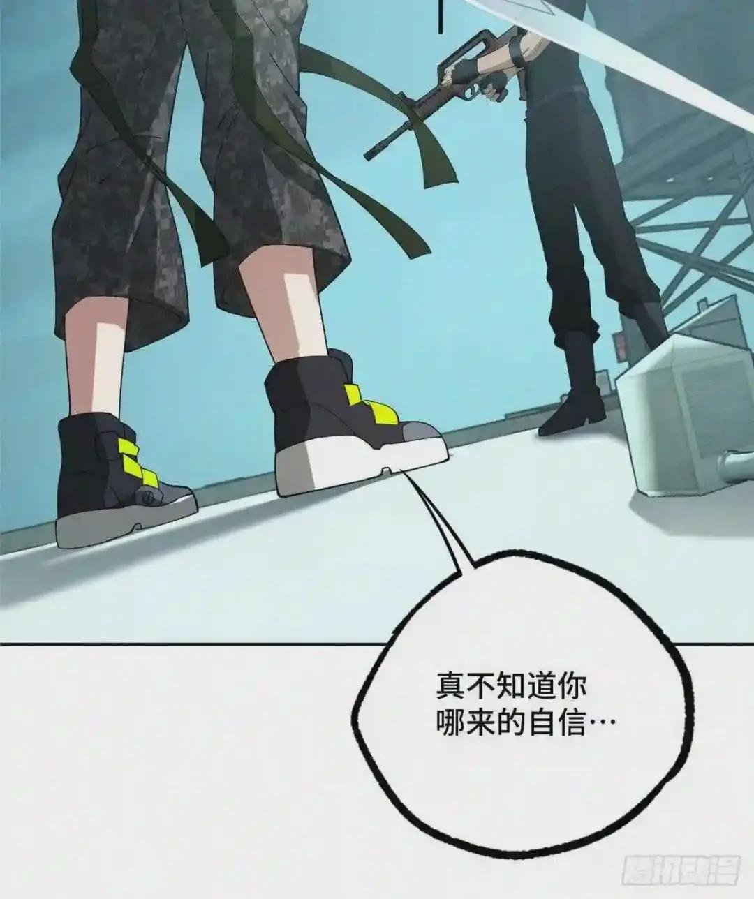 026 黑蜘蛛之死?