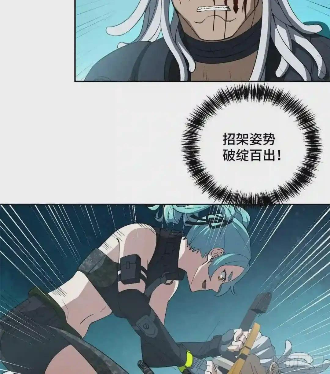 026 黑蜘蛛之死?