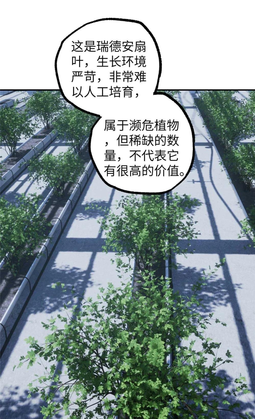 275 黑星归来！