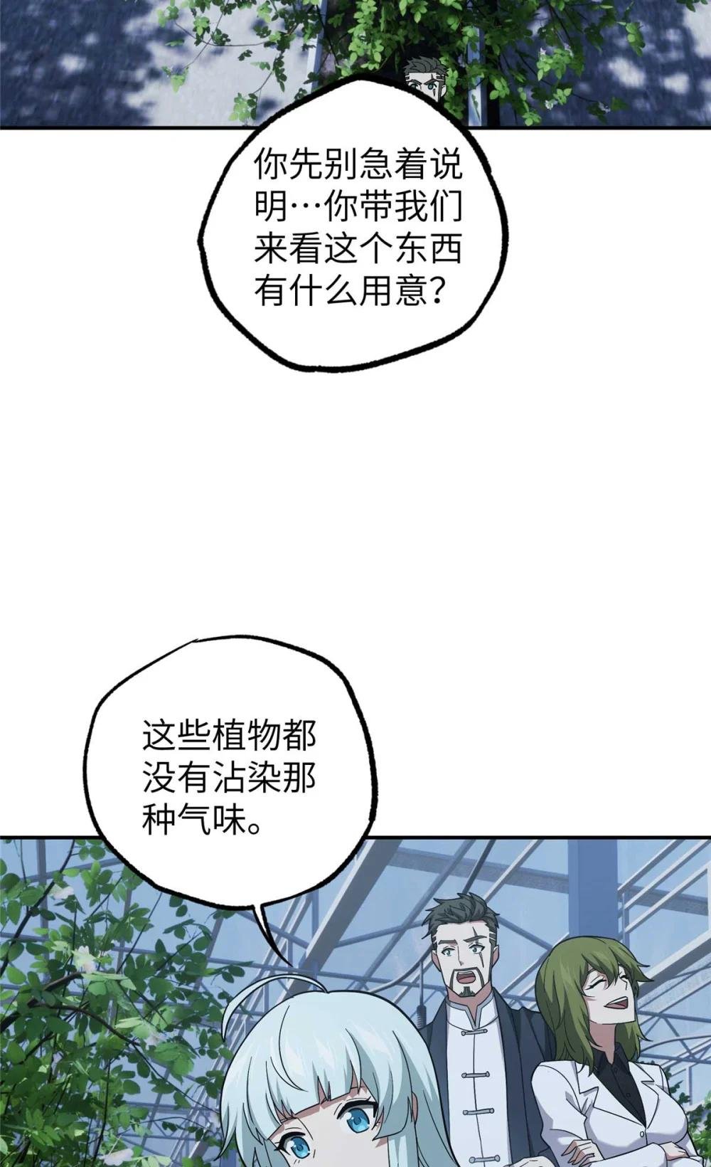 275 黑星归来！