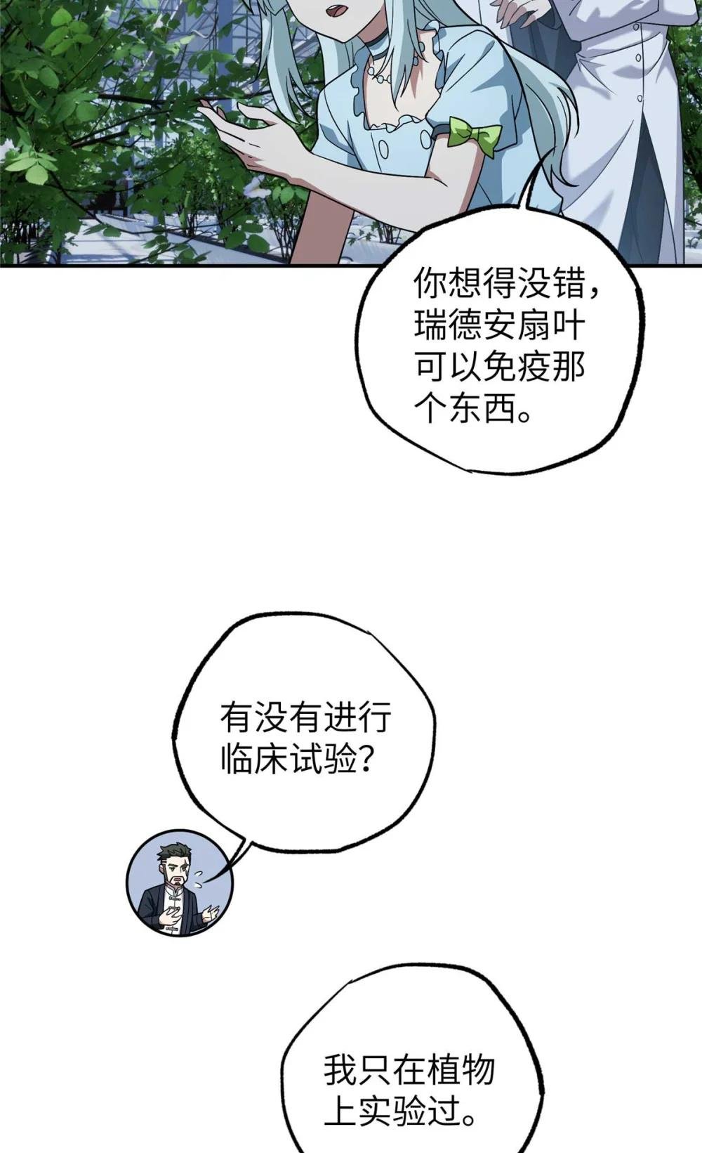 275 黑星归来！