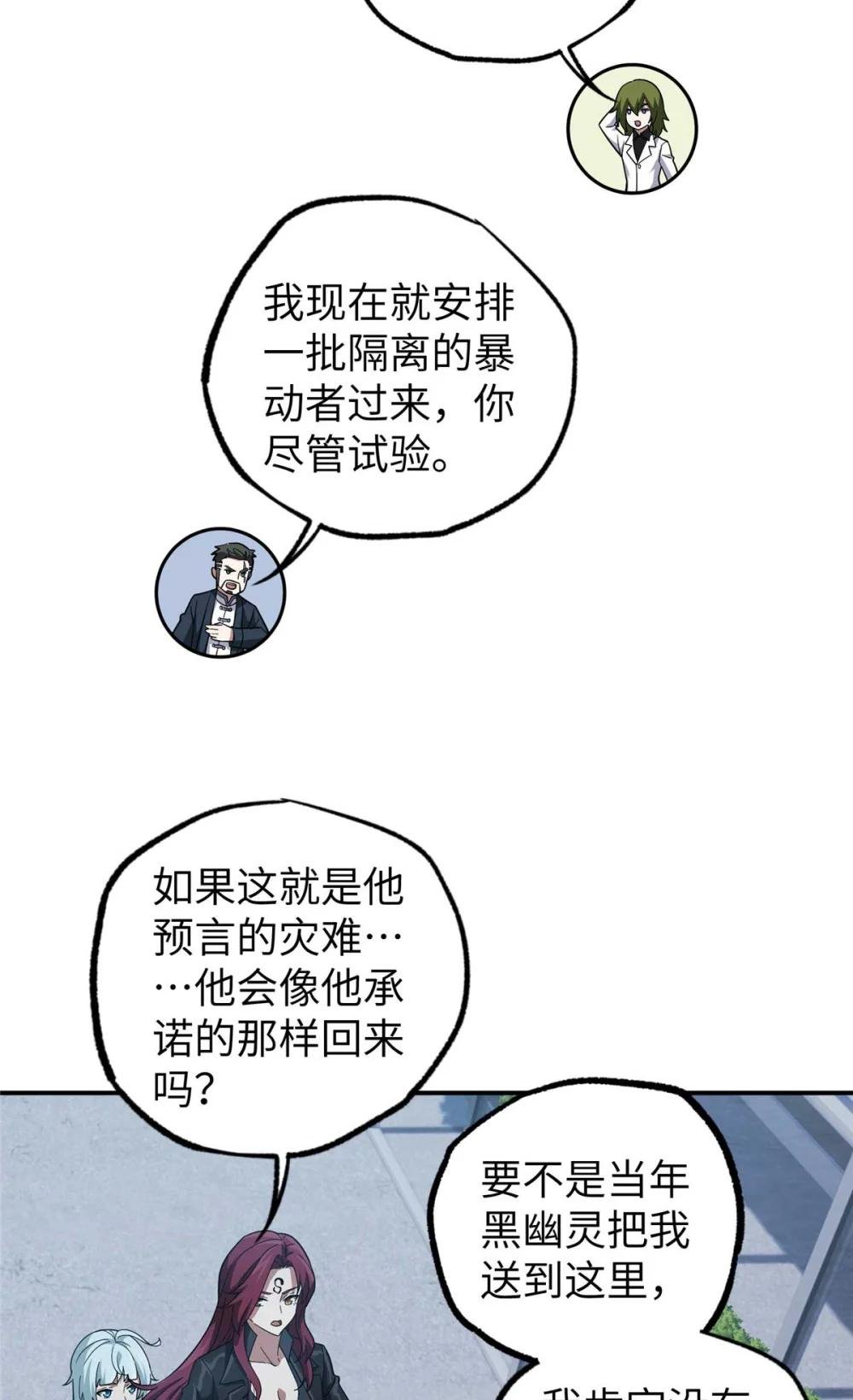275 黑星归来！
