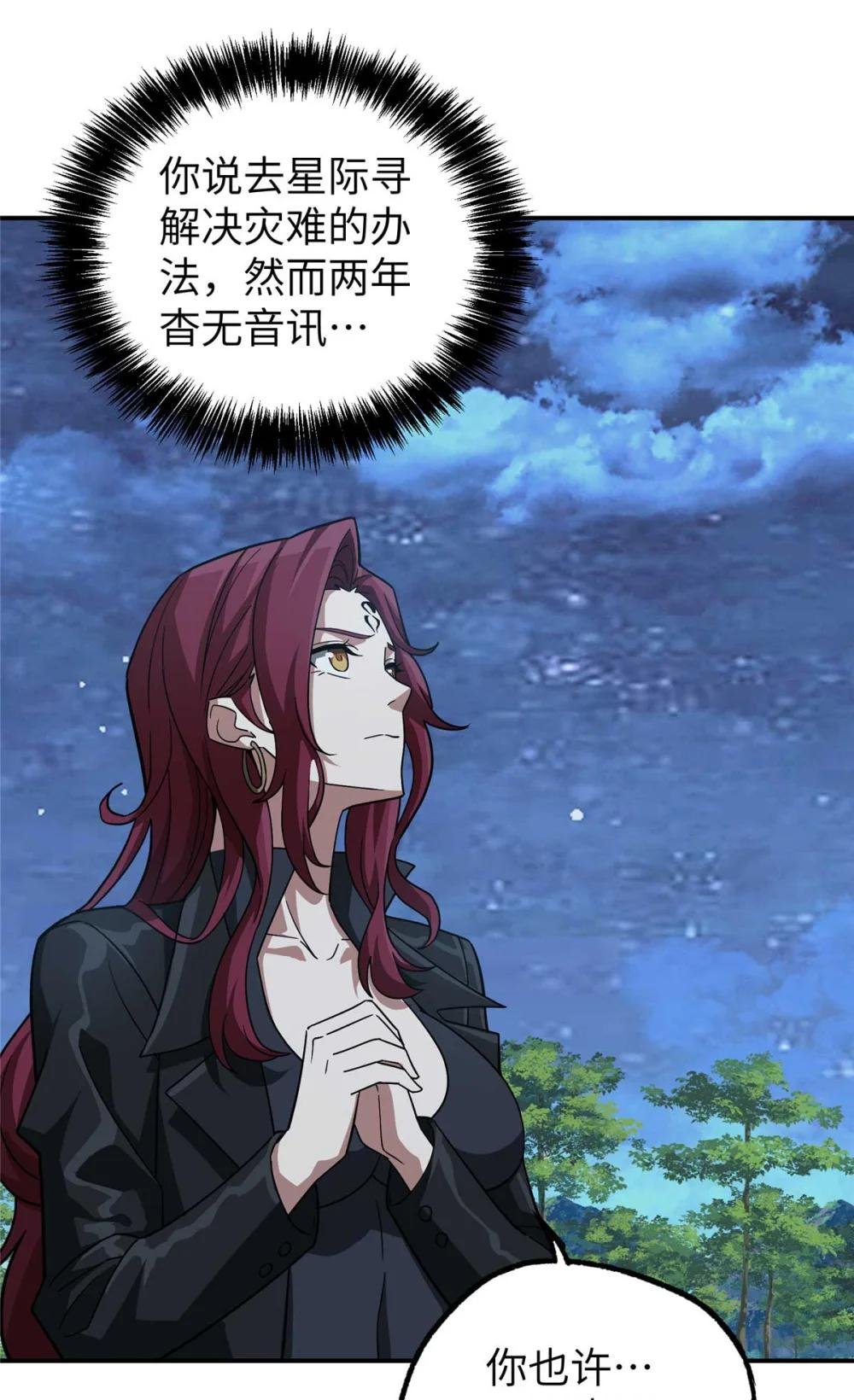 275 黑星归来！