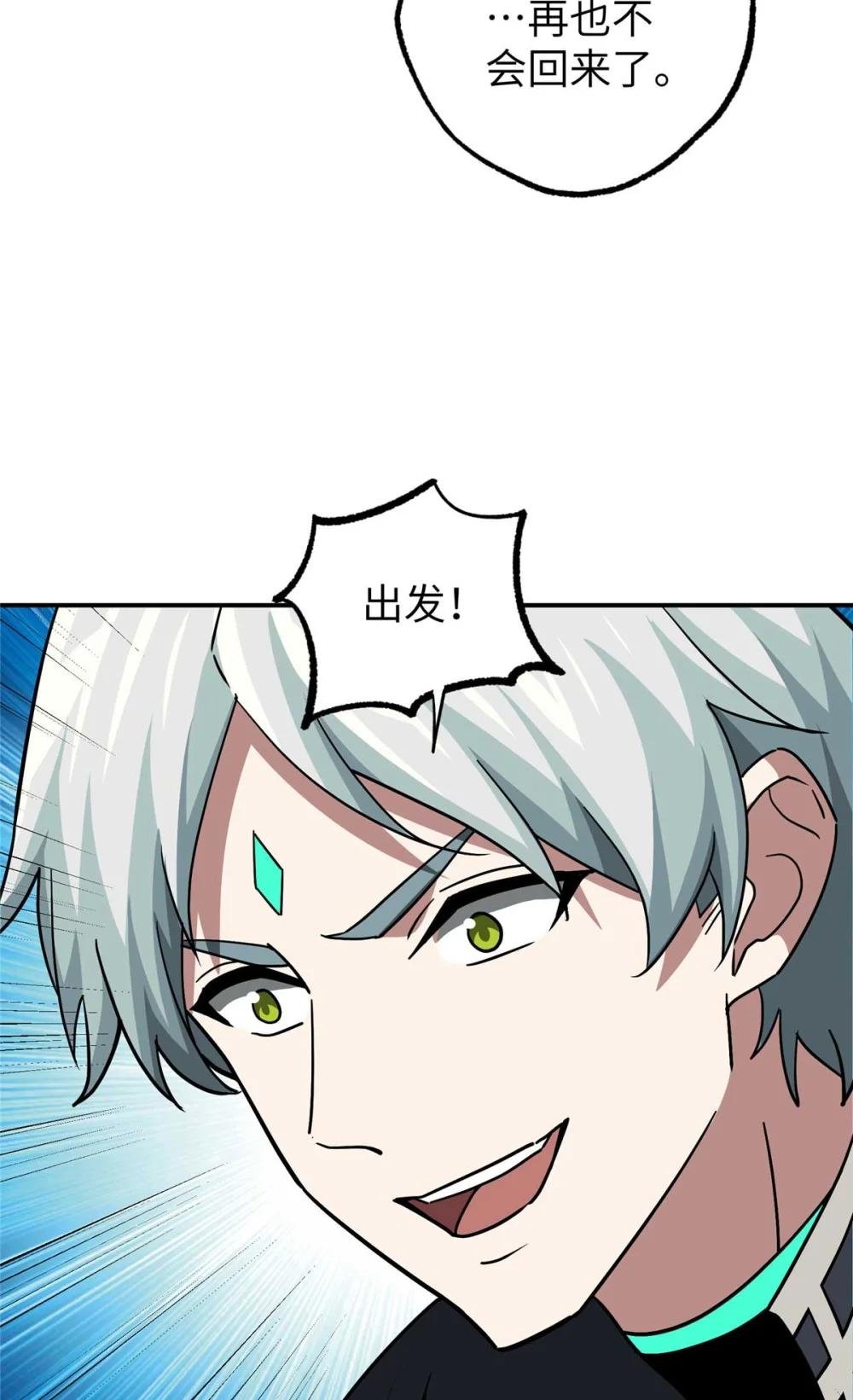 275 黑星归来！