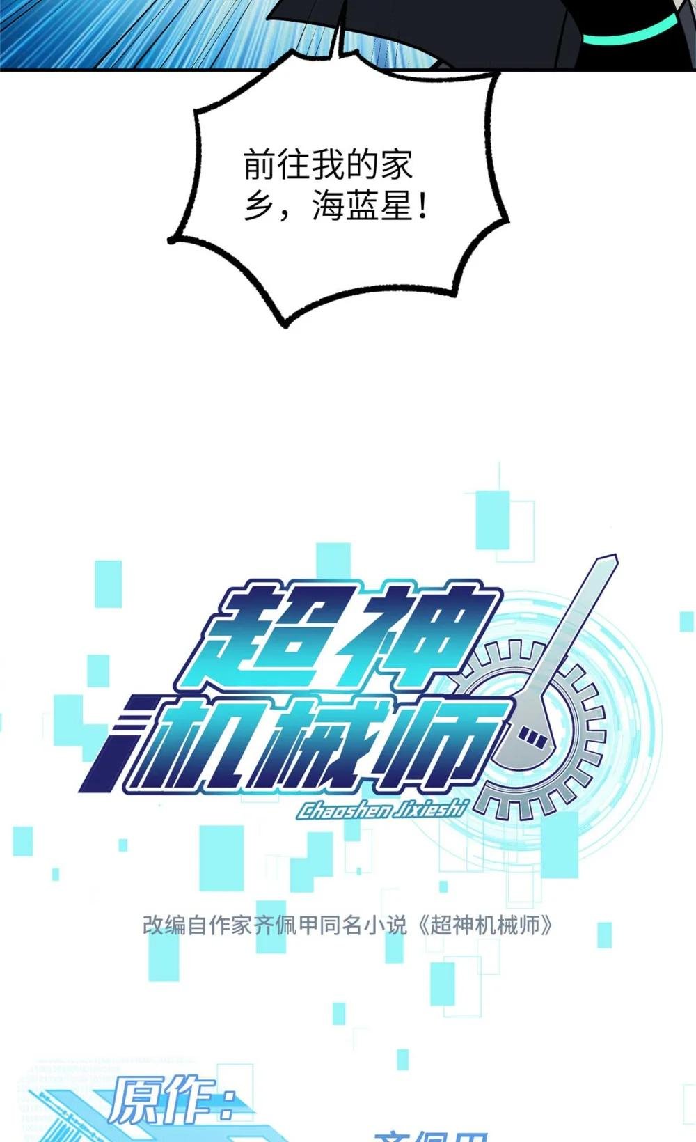 275 黑星归来！