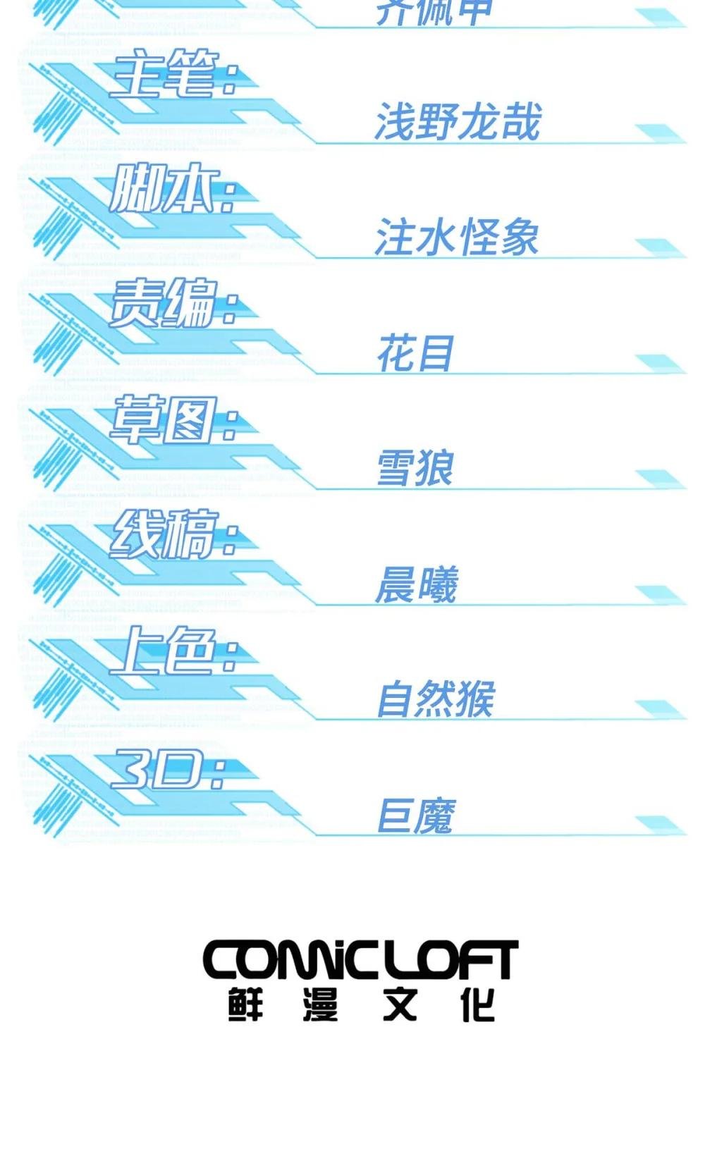 275 黑星归来！