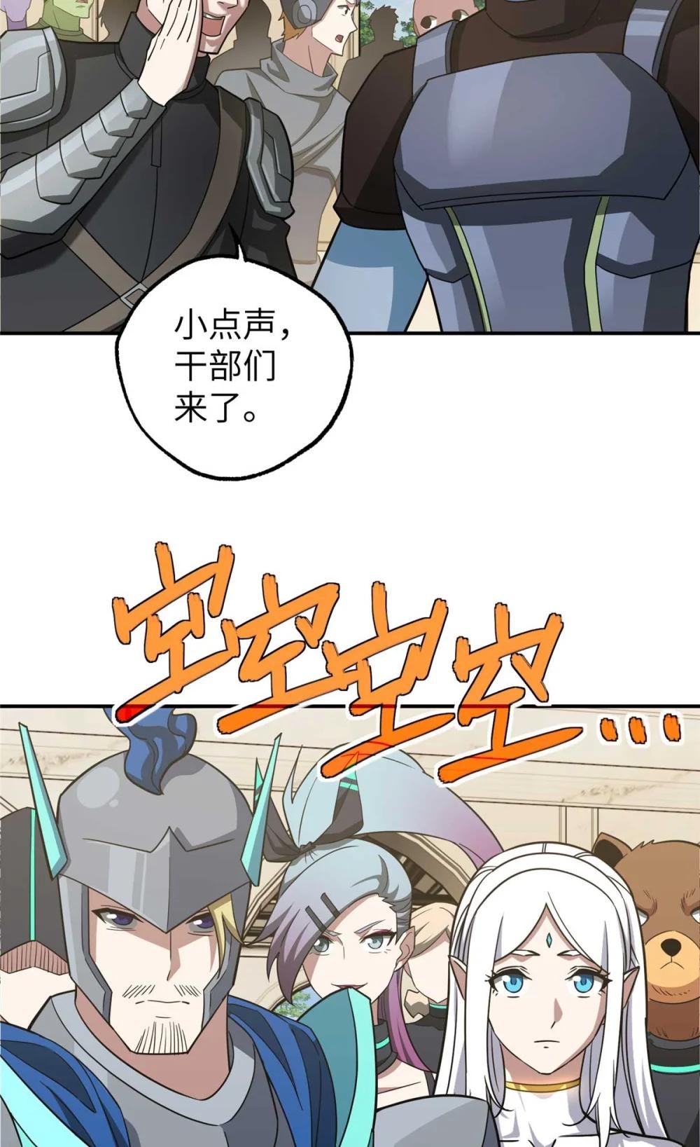 275 黑星归来！