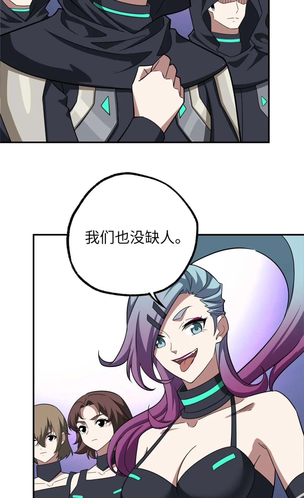 275 黑星归来！