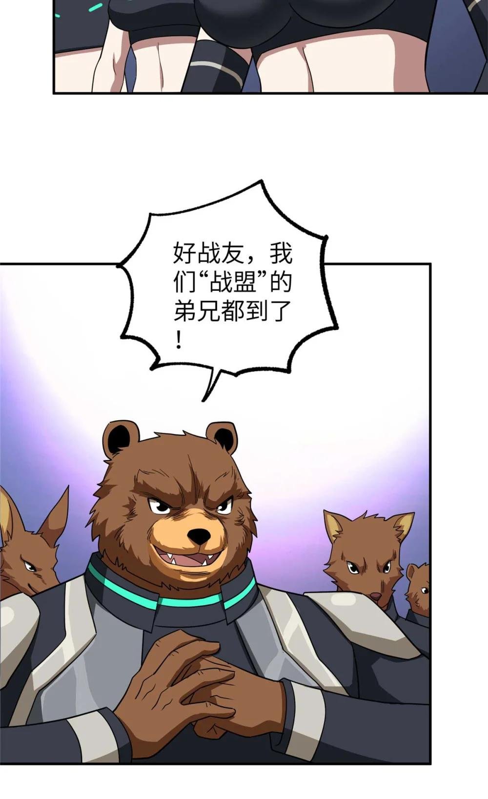 275 黑星归来！