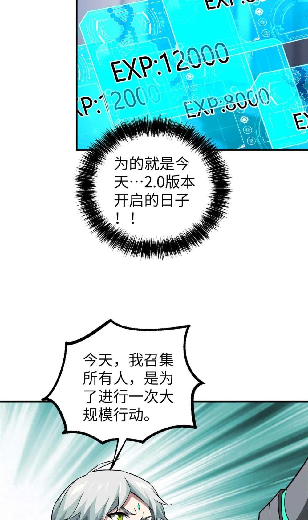 275 黑星归来！