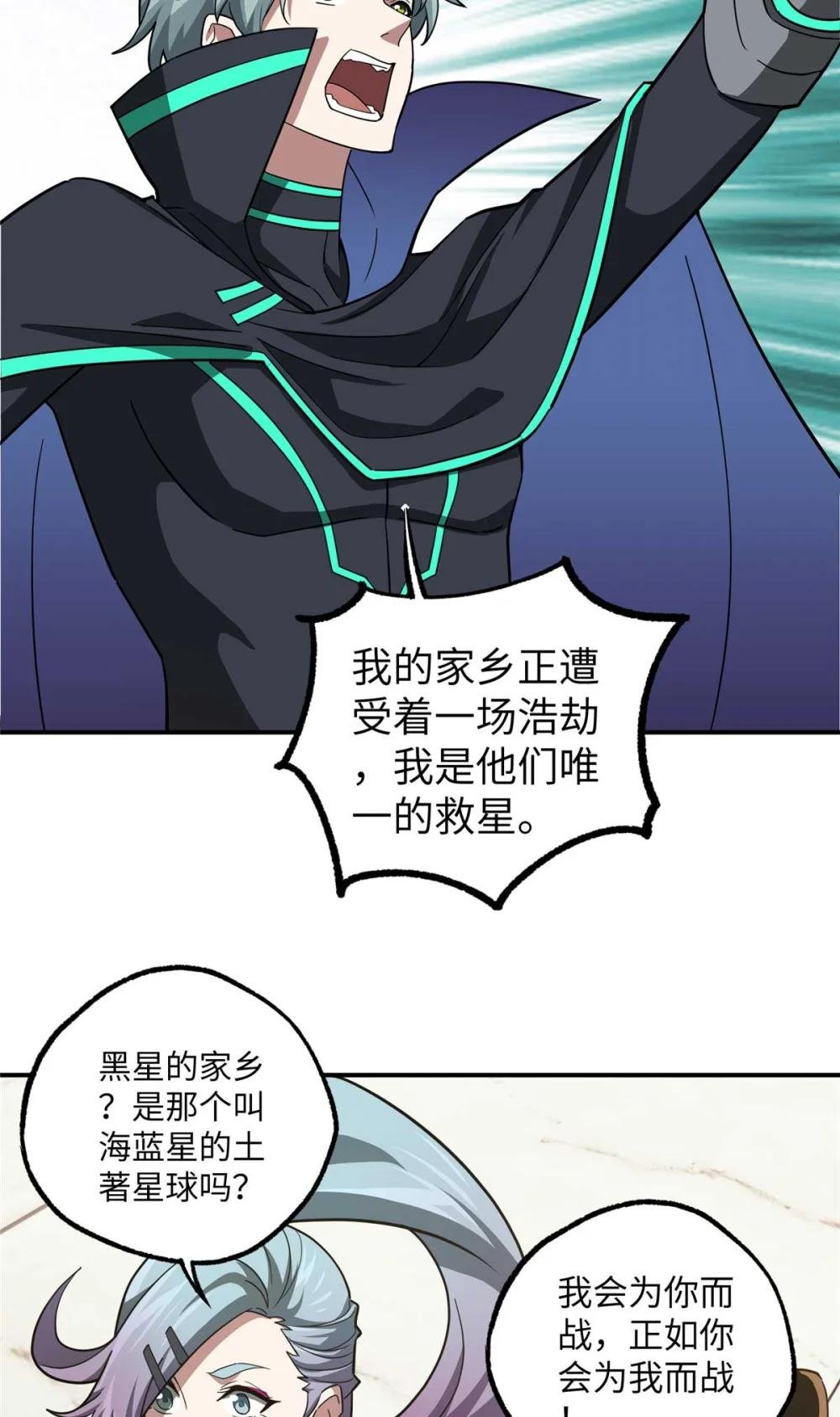 275 黑星归来！