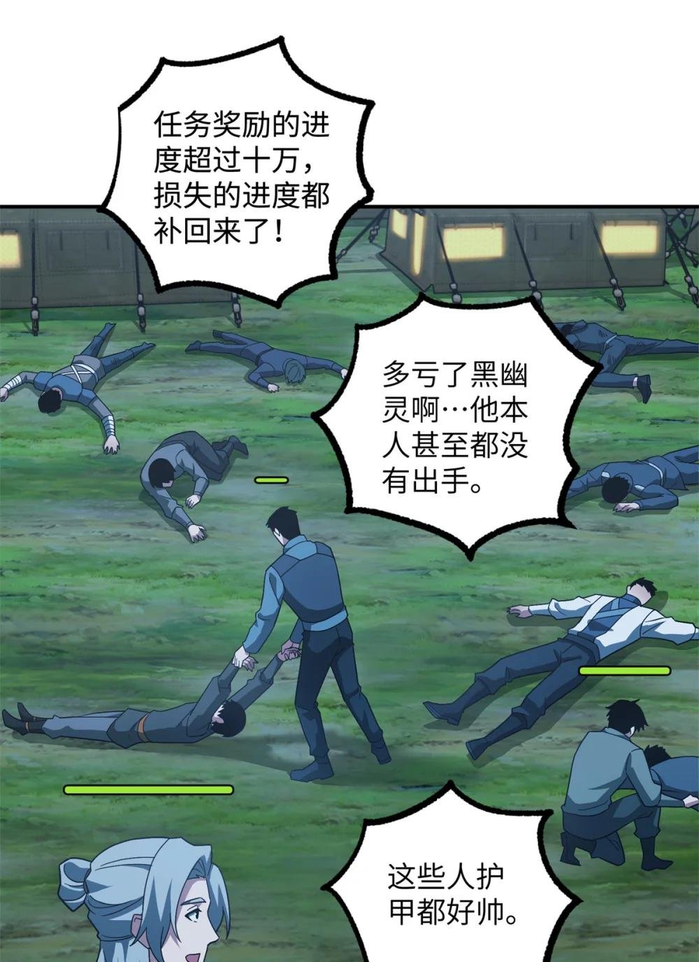 276 重逢