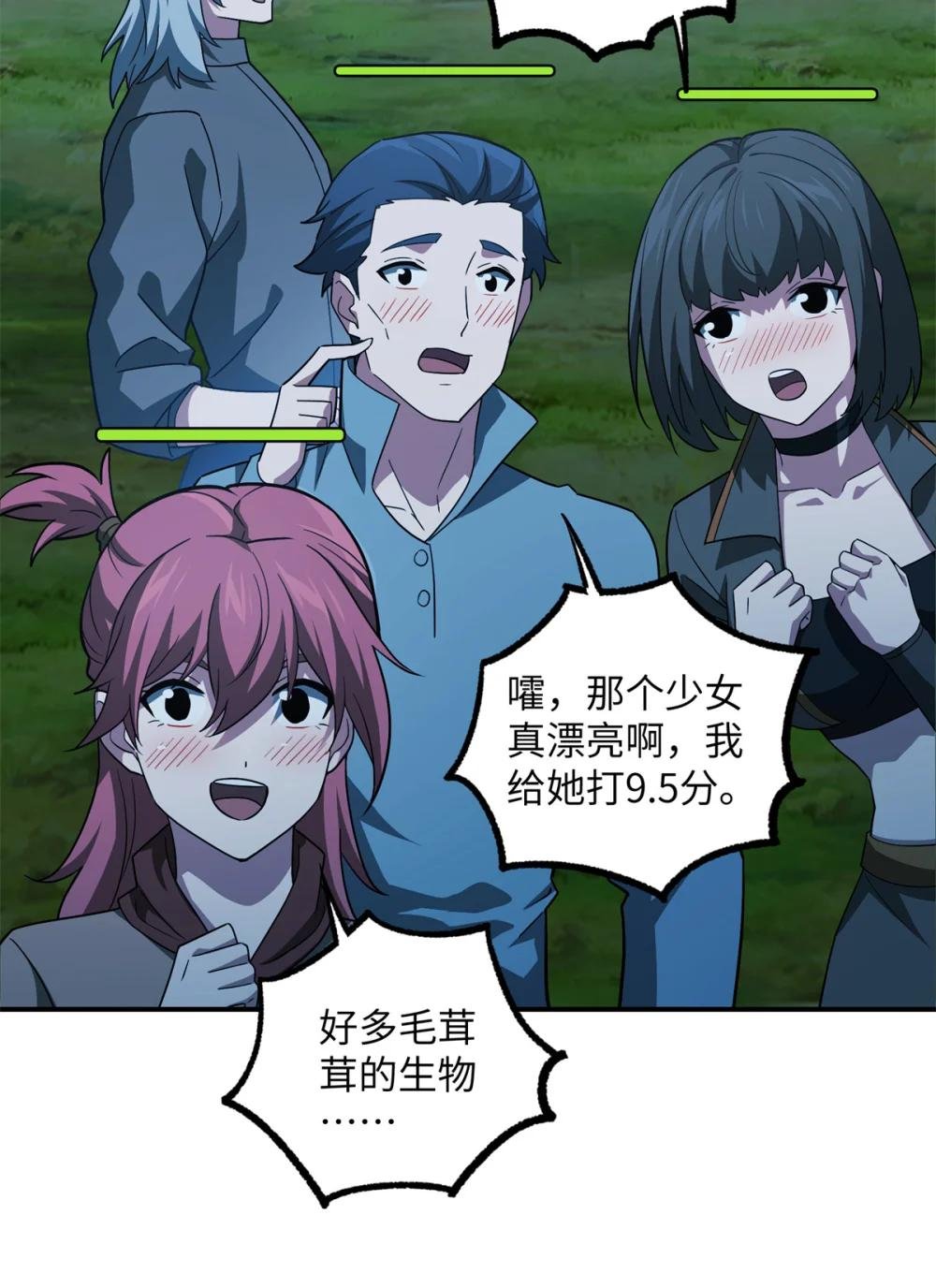276 重逢