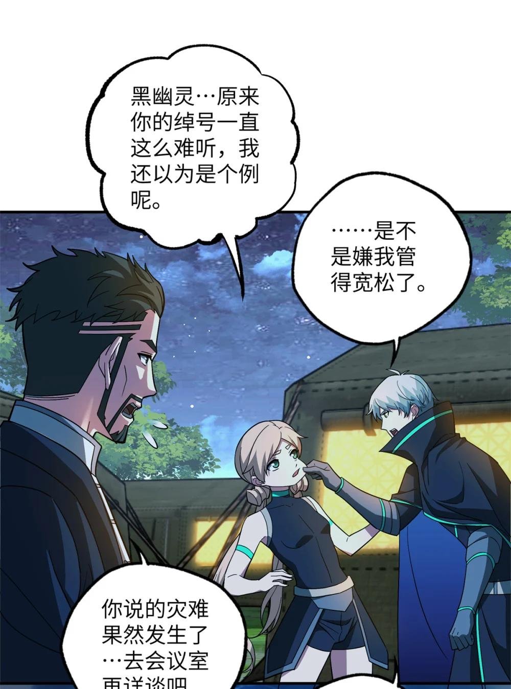 276 重逢