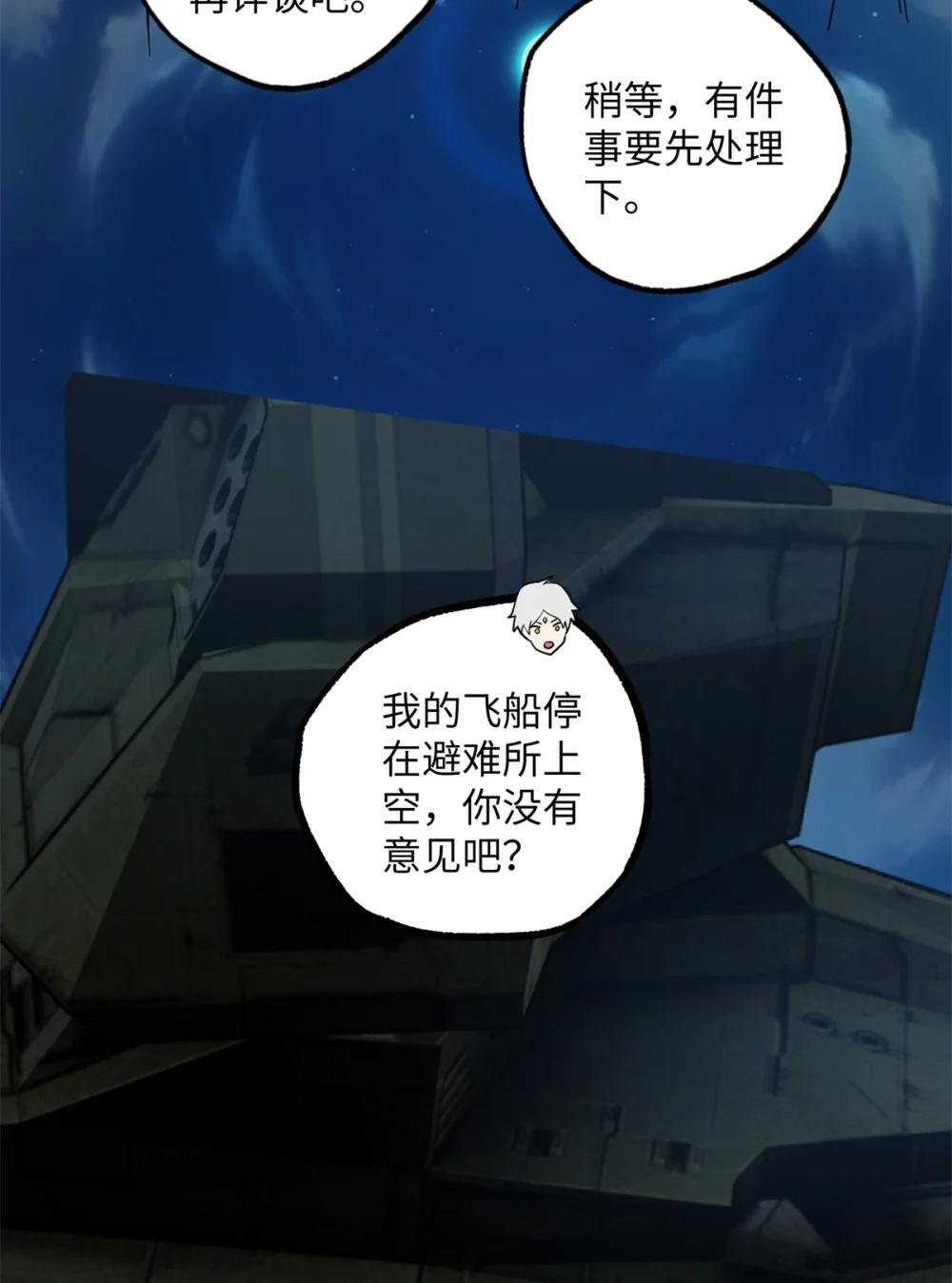 276 重逢