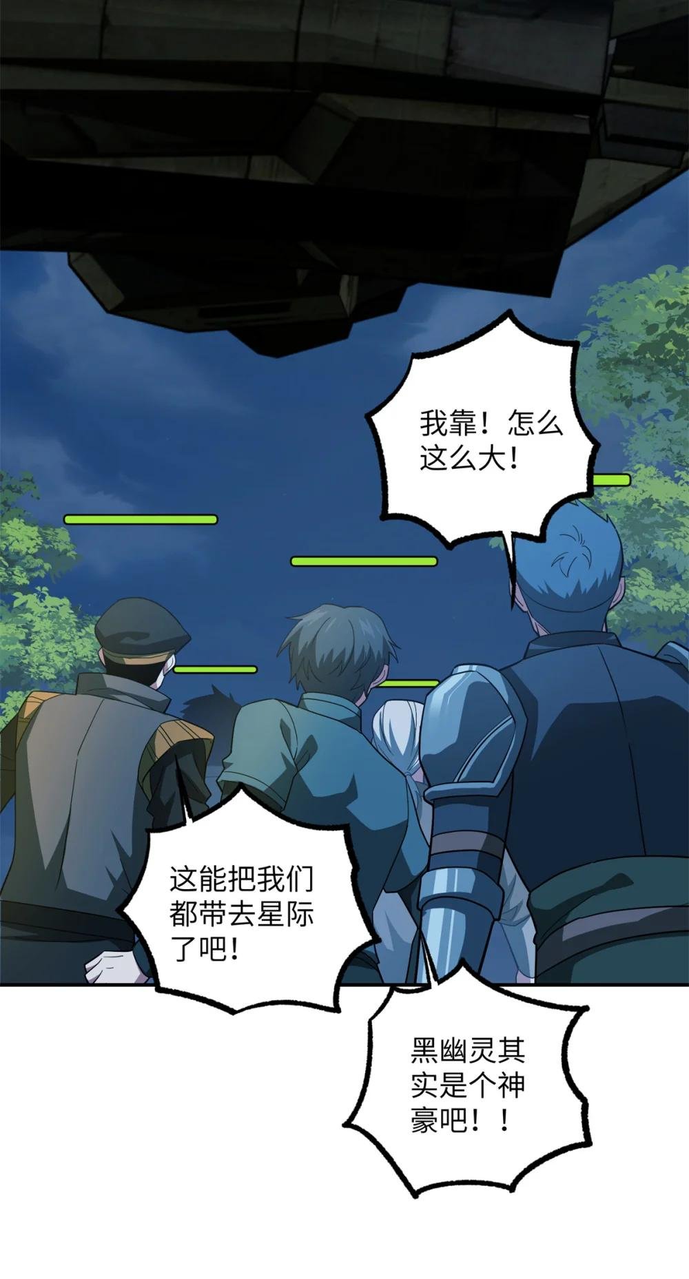 276 重逢