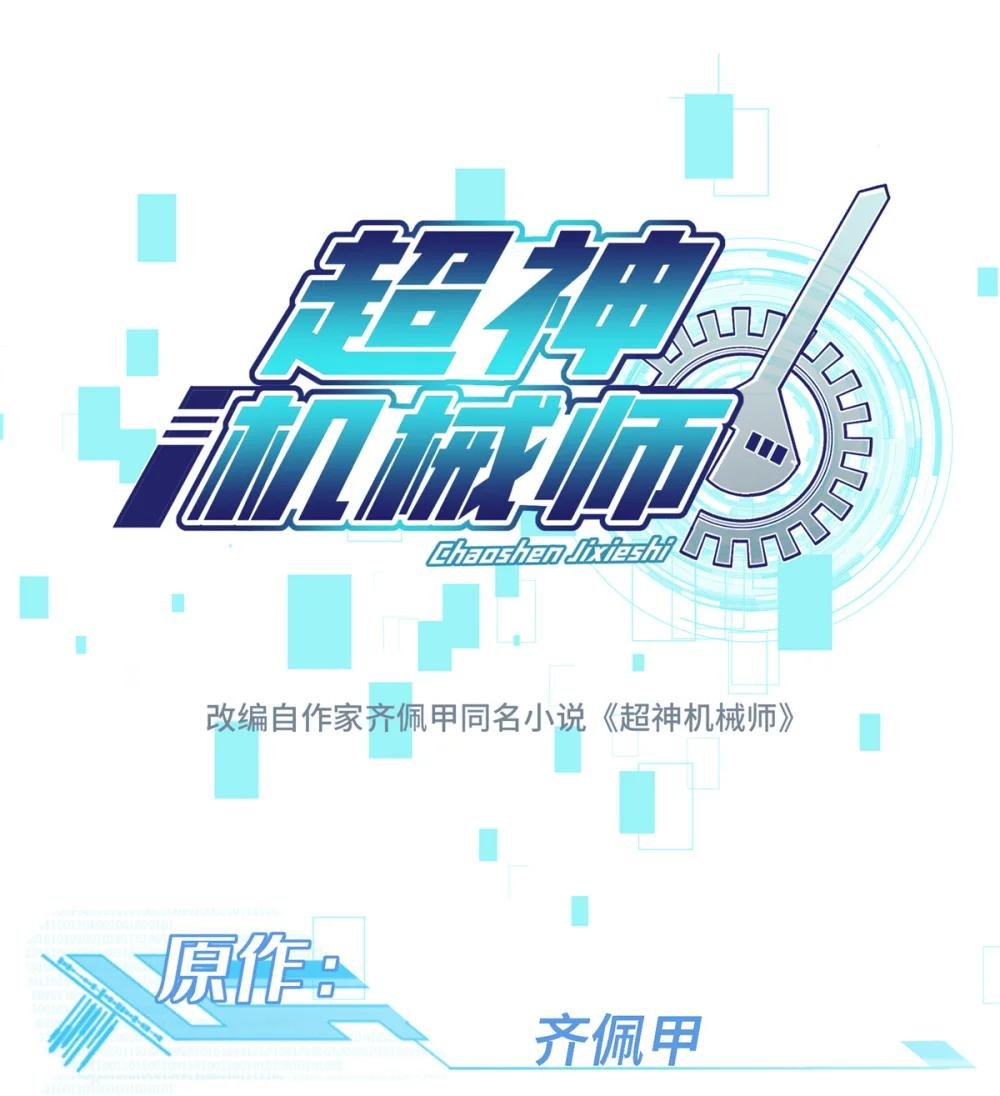276 重逢