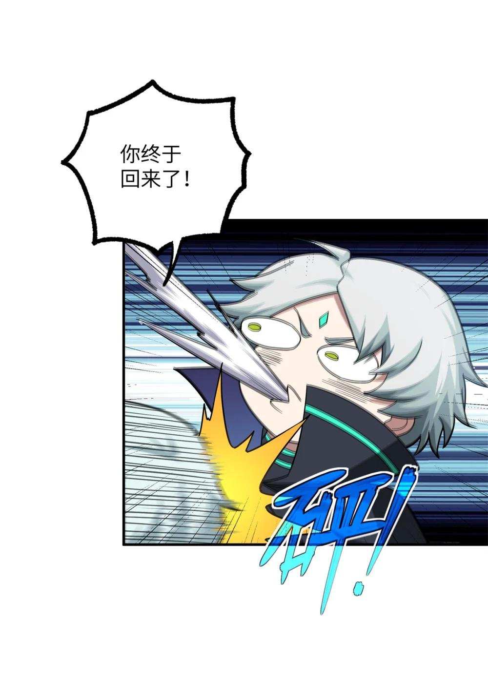 276 重逢