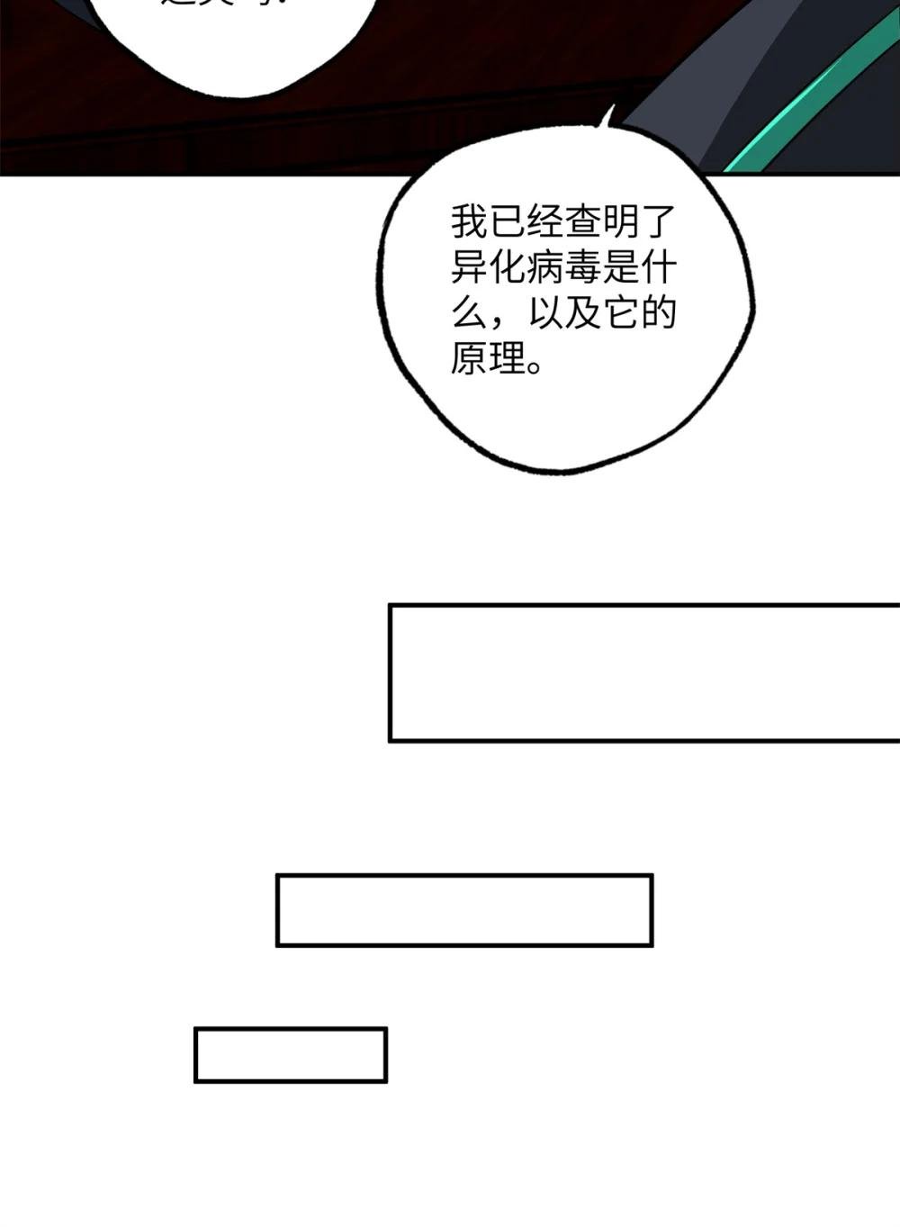 276 重逢