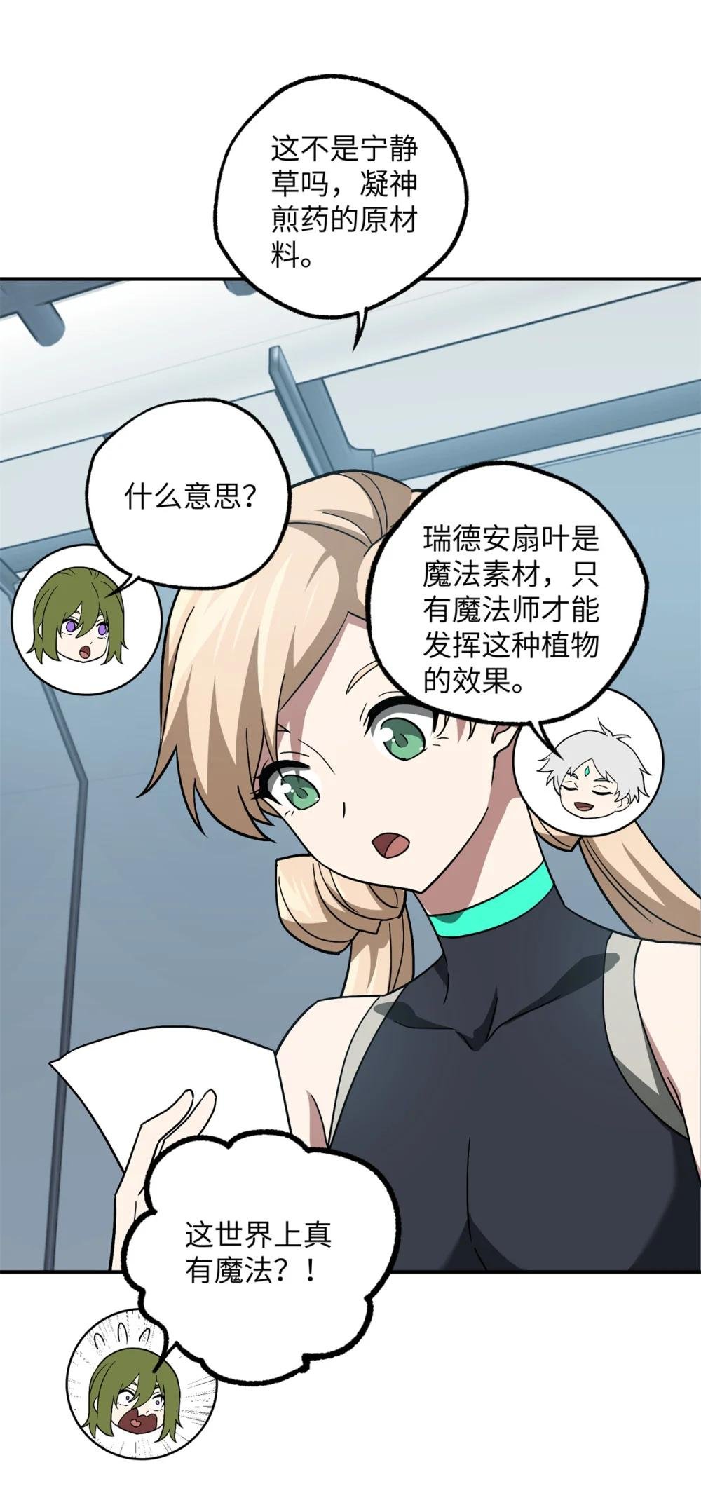 276 重逢