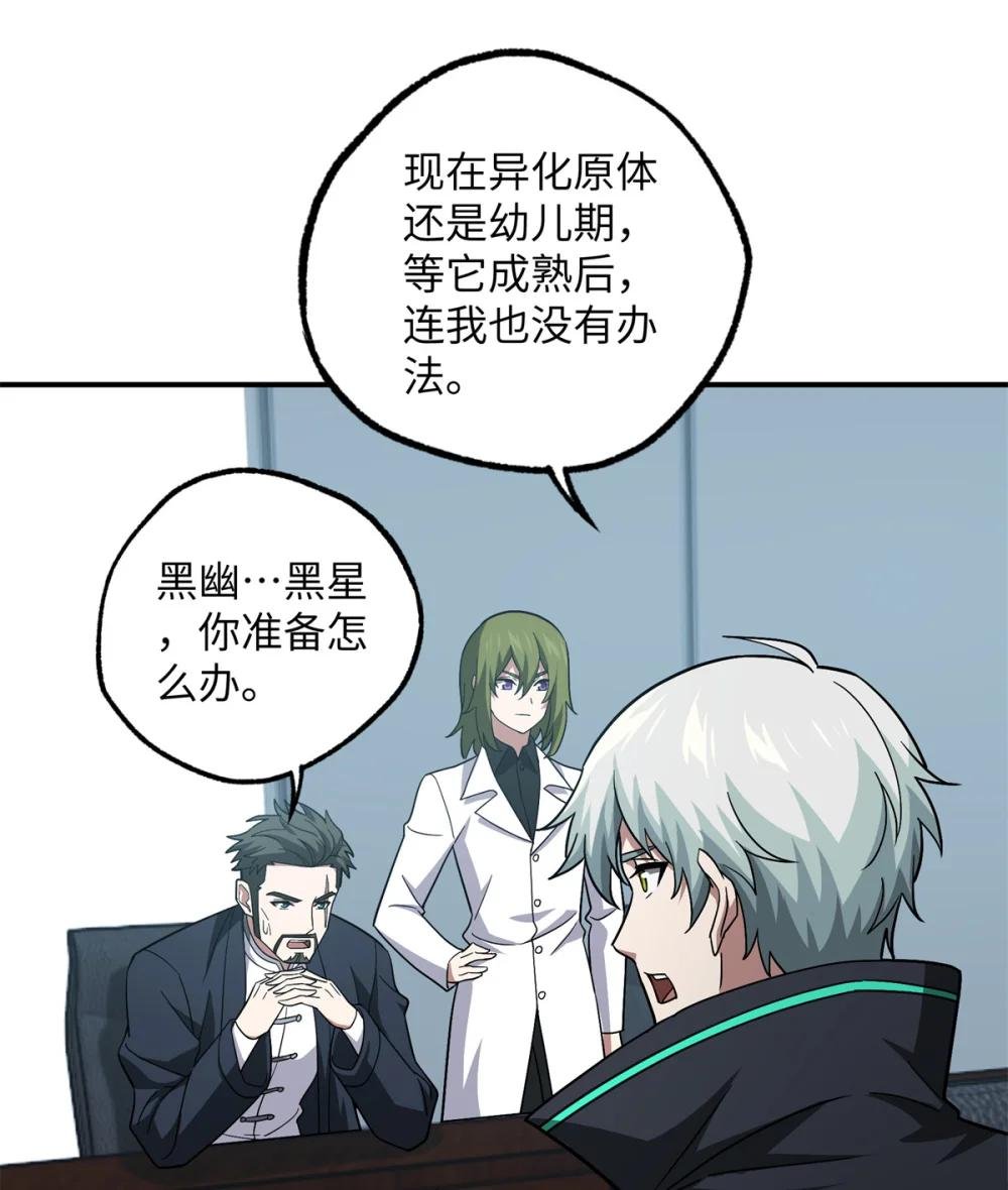 276 重逢