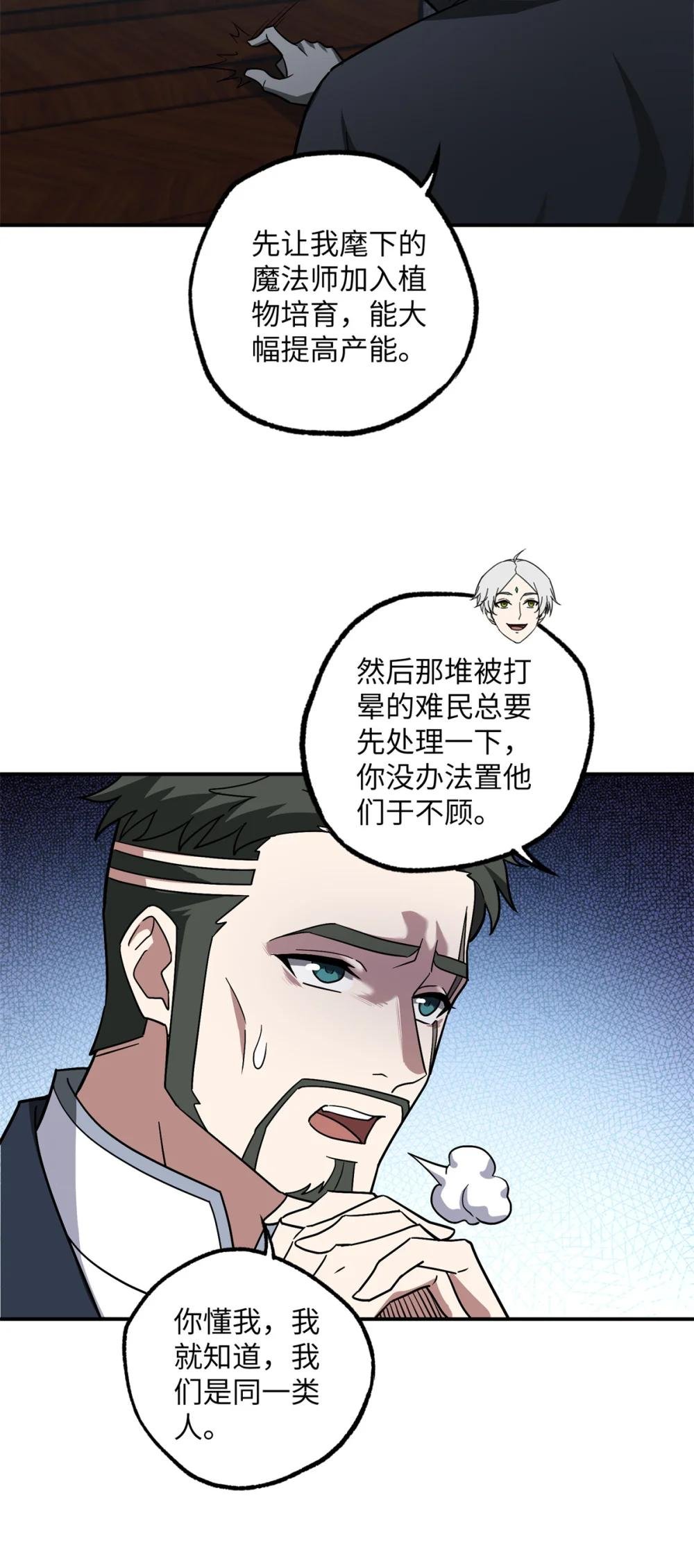 276 重逢