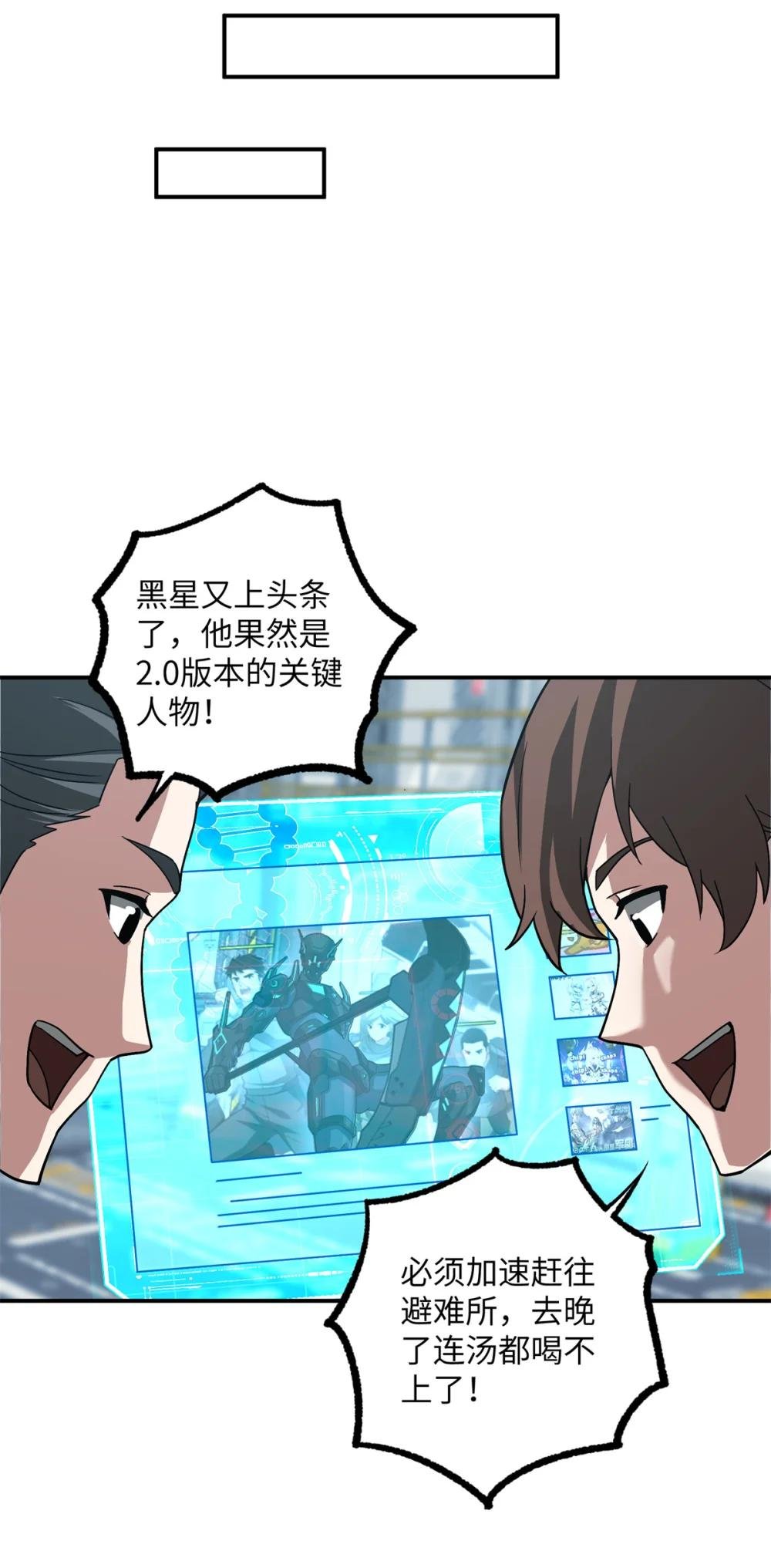 276 重逢