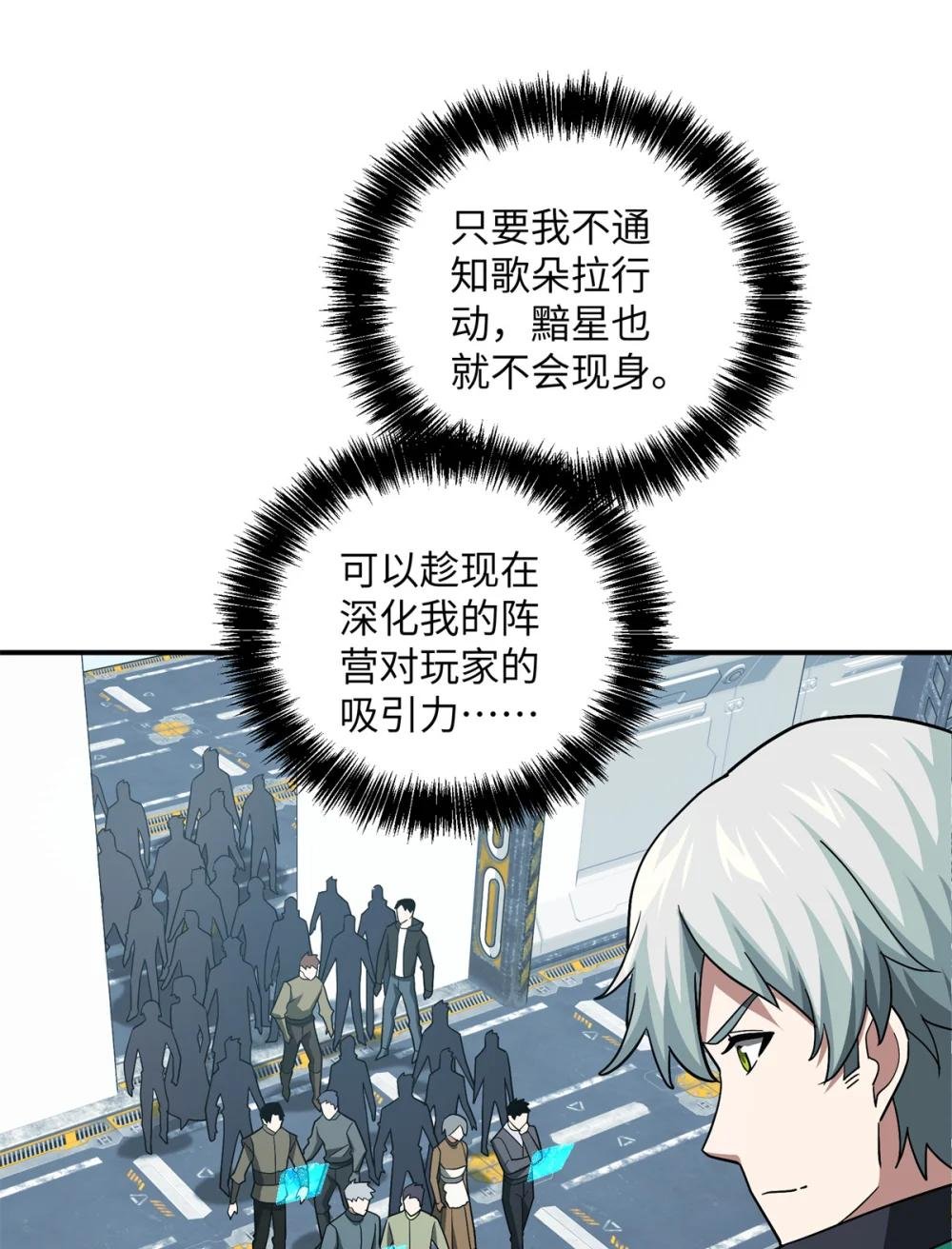 276 重逢