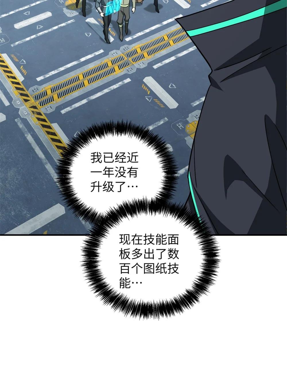 276 重逢