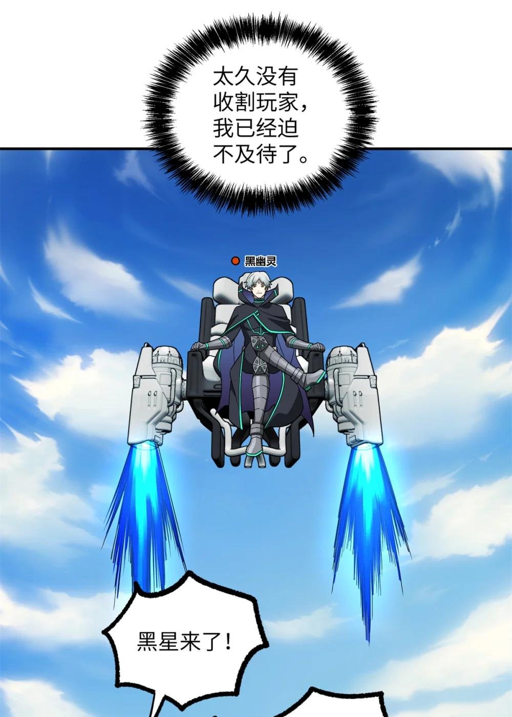276 重逢