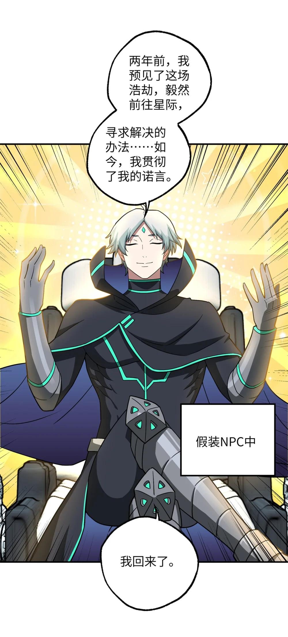 276 重逢