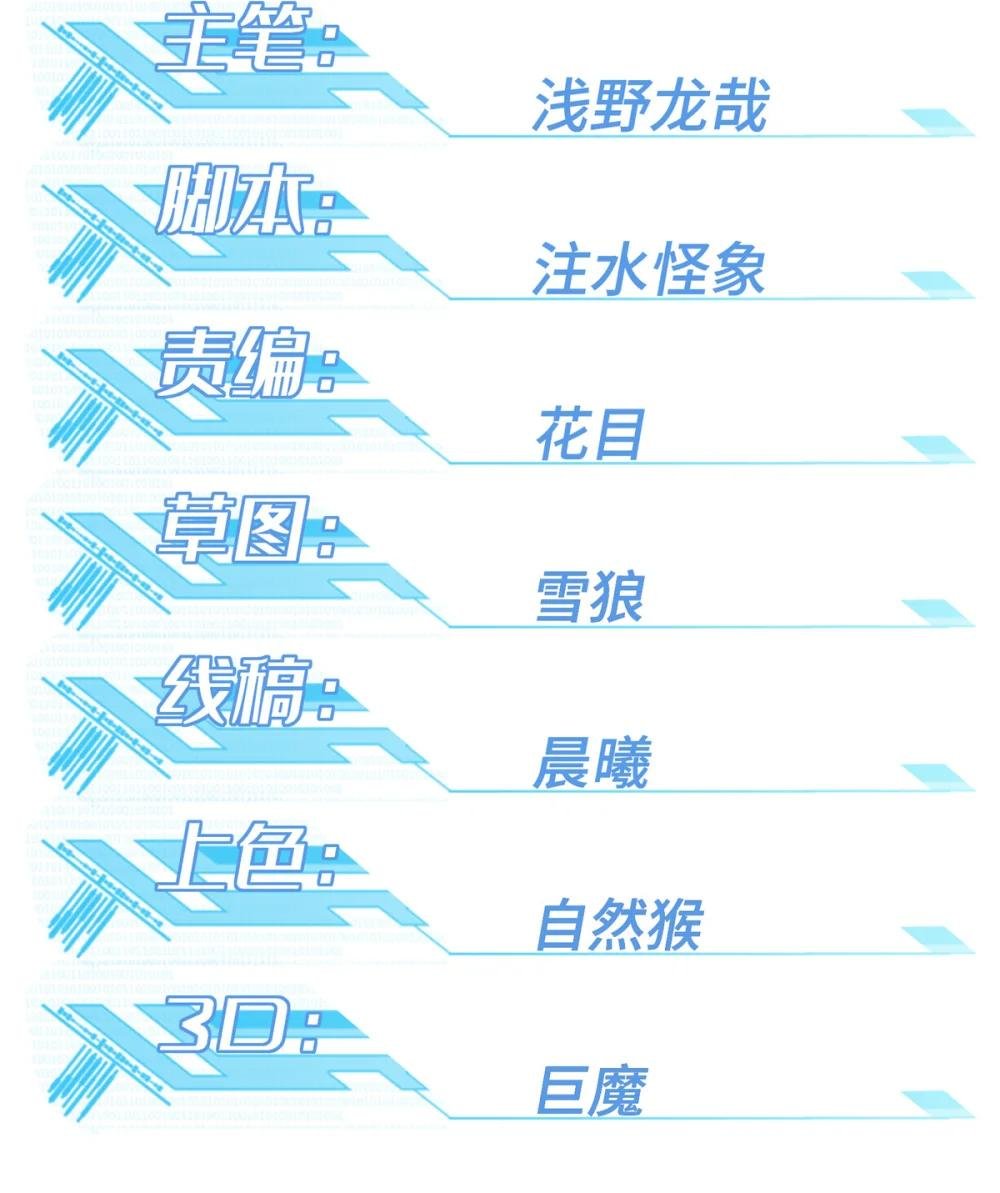277 追溯起源，最后一环