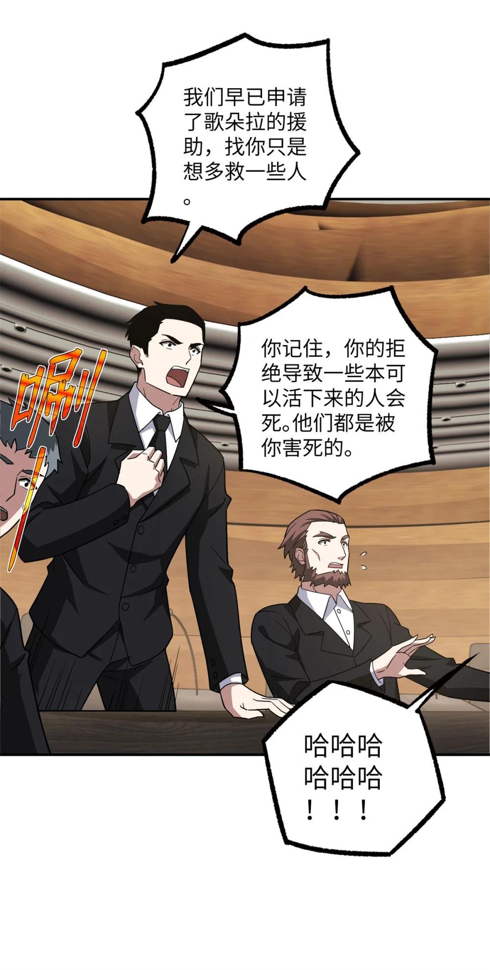 277 追溯起源，最后一环