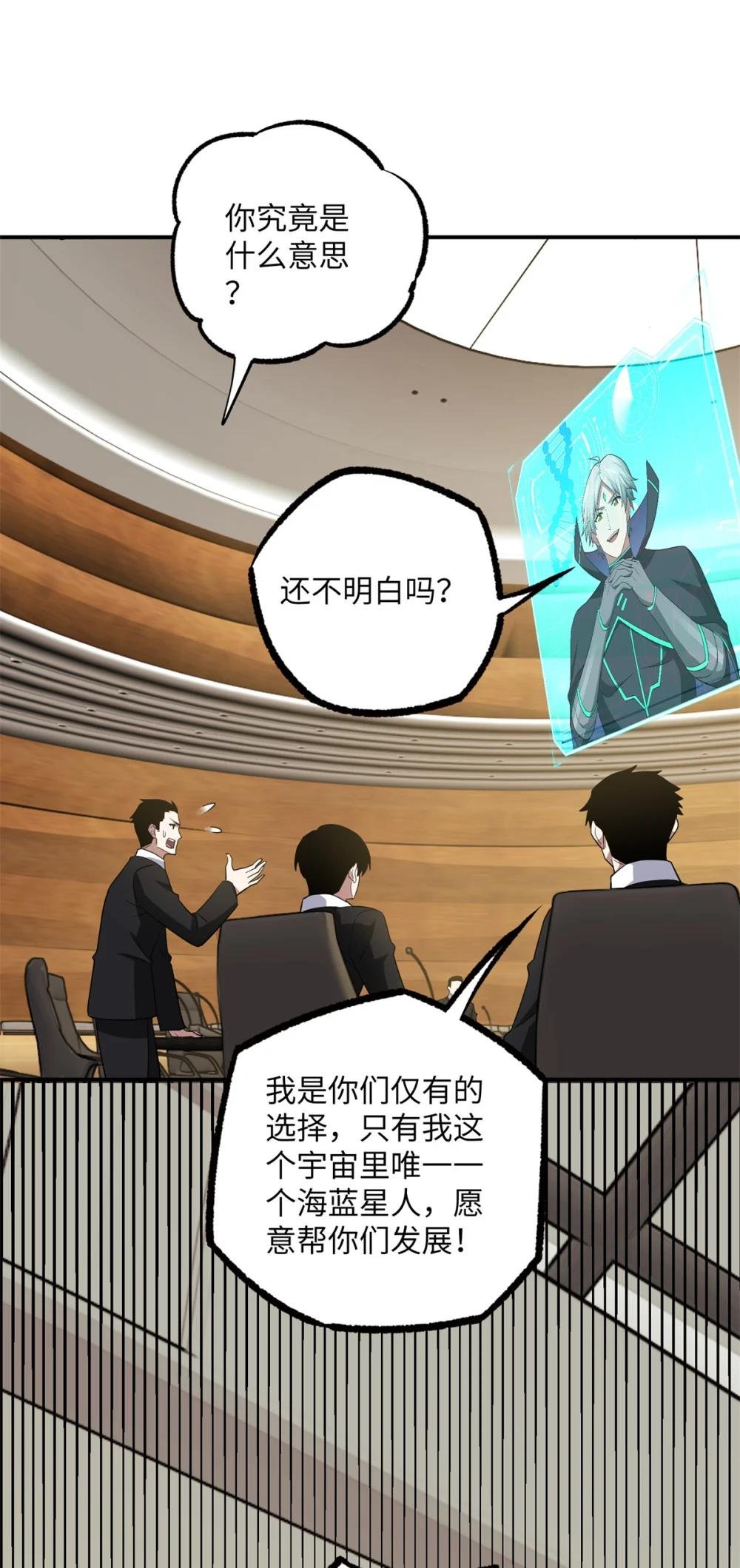 277 追溯起源，最后一环