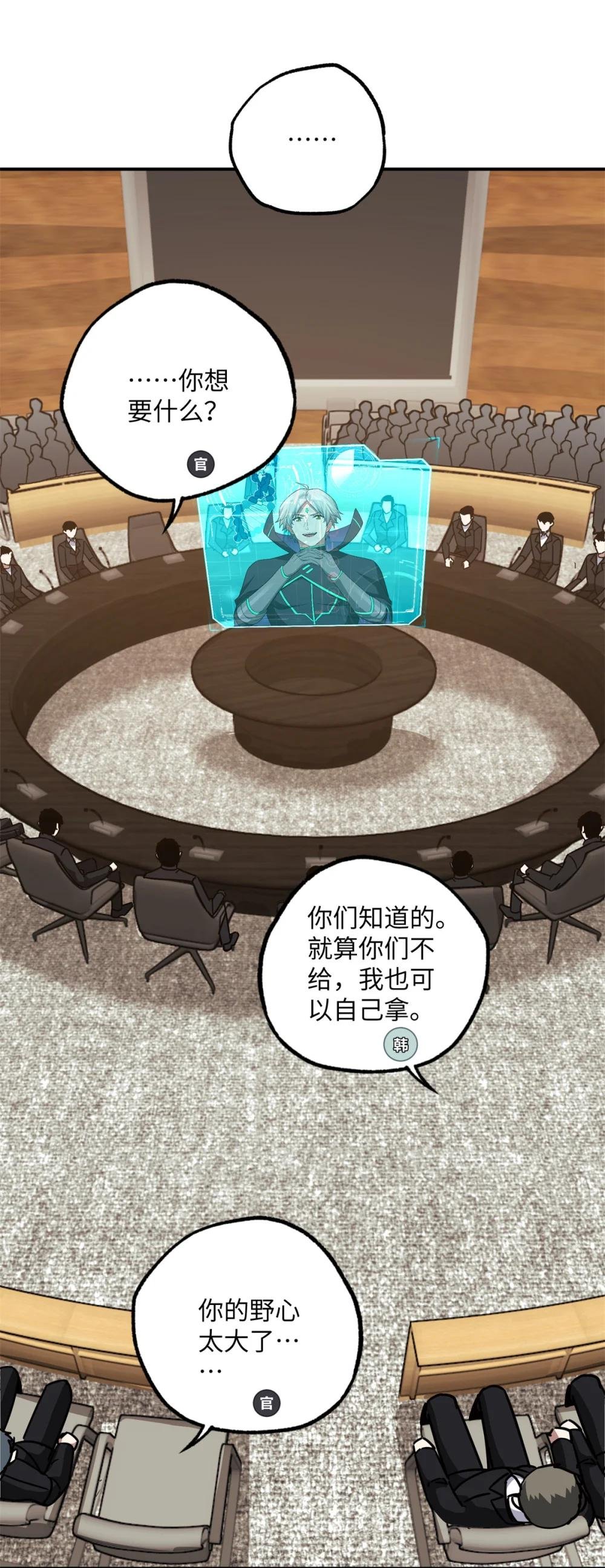 277 追溯起源，最后一环