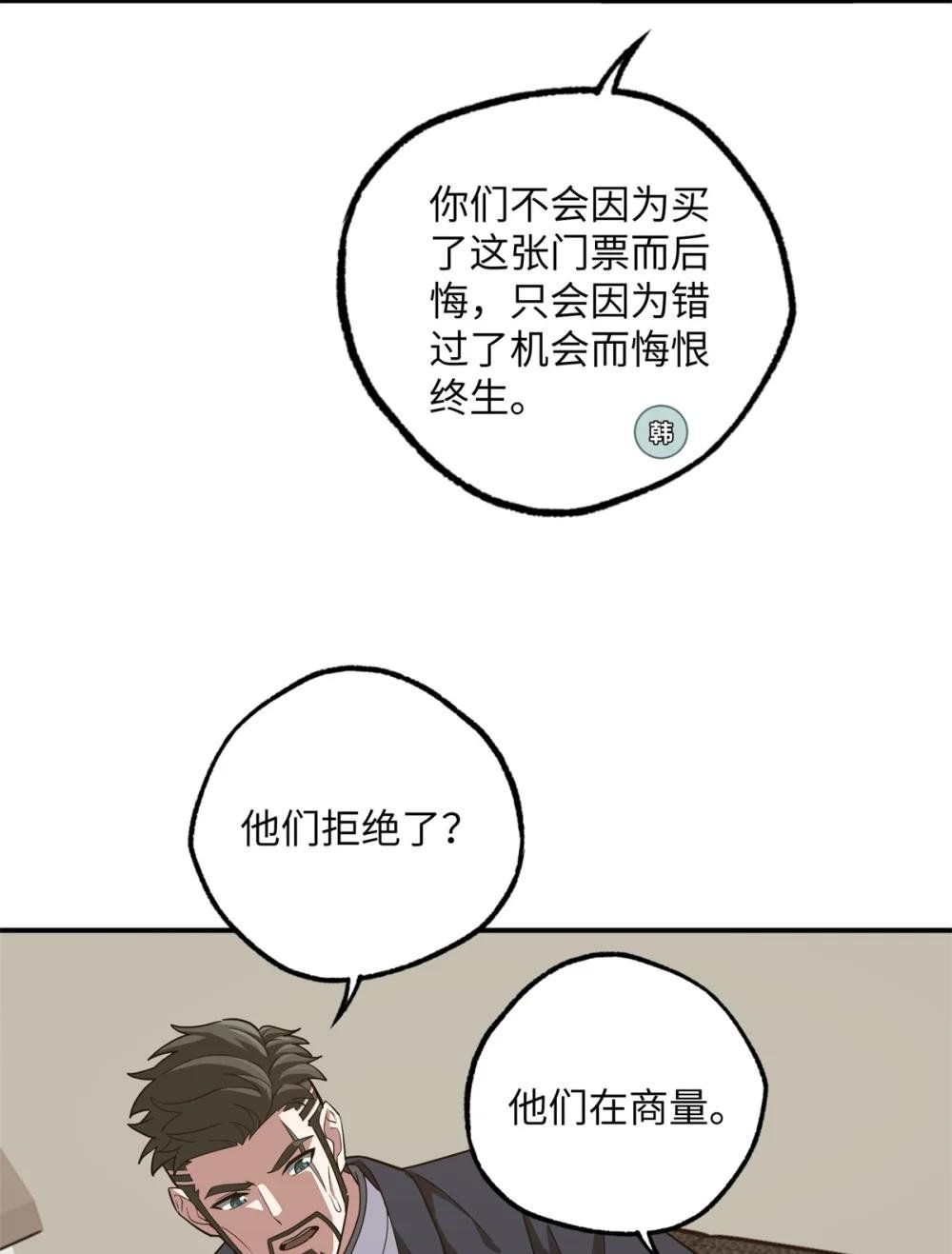 277 追溯起源，最后一环