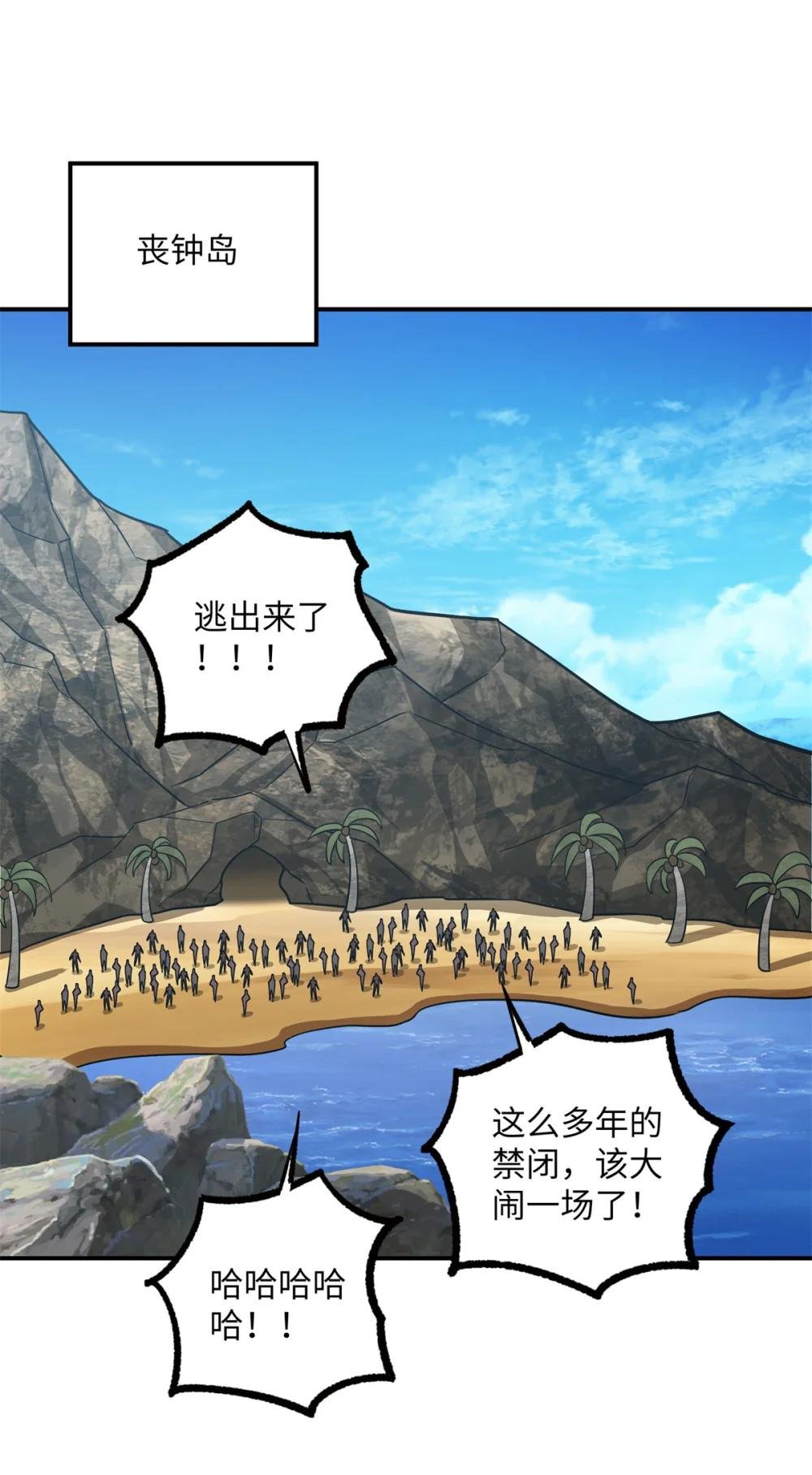 277 追溯起源，最后一环