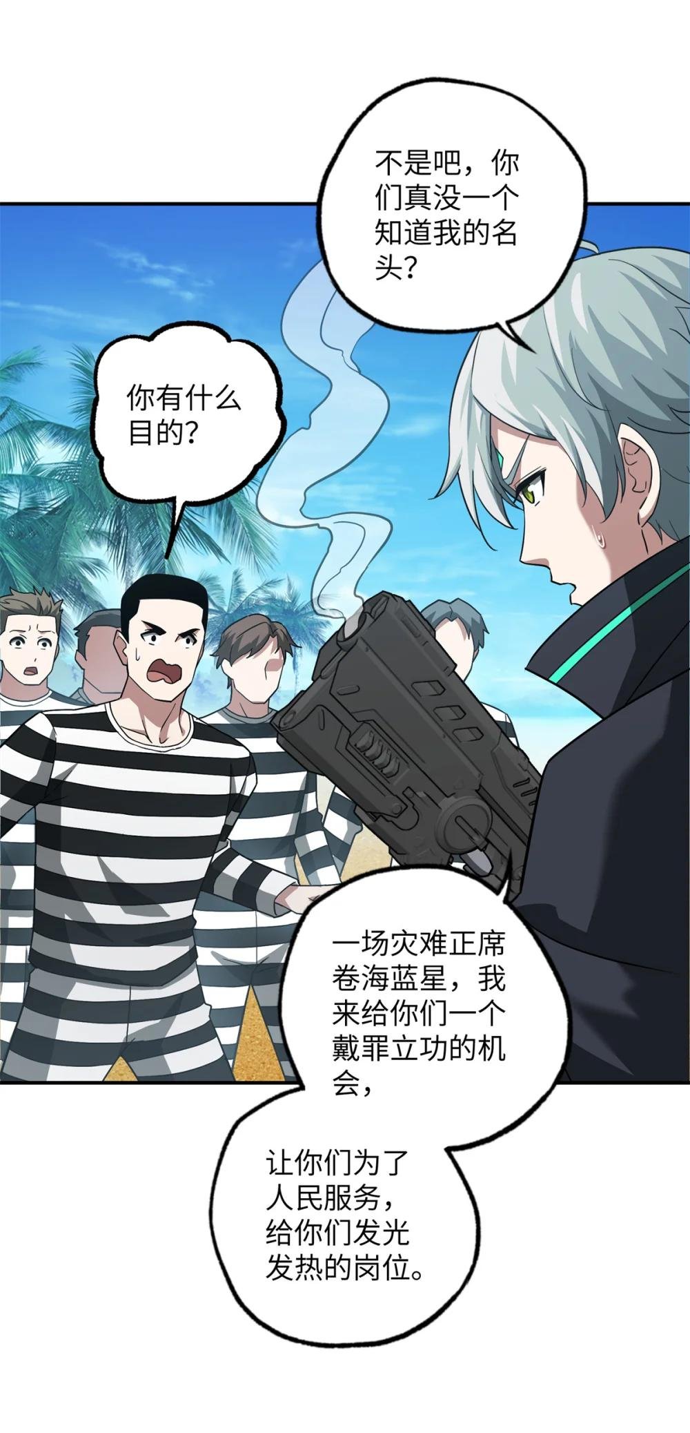 277 追溯起源，最后一环