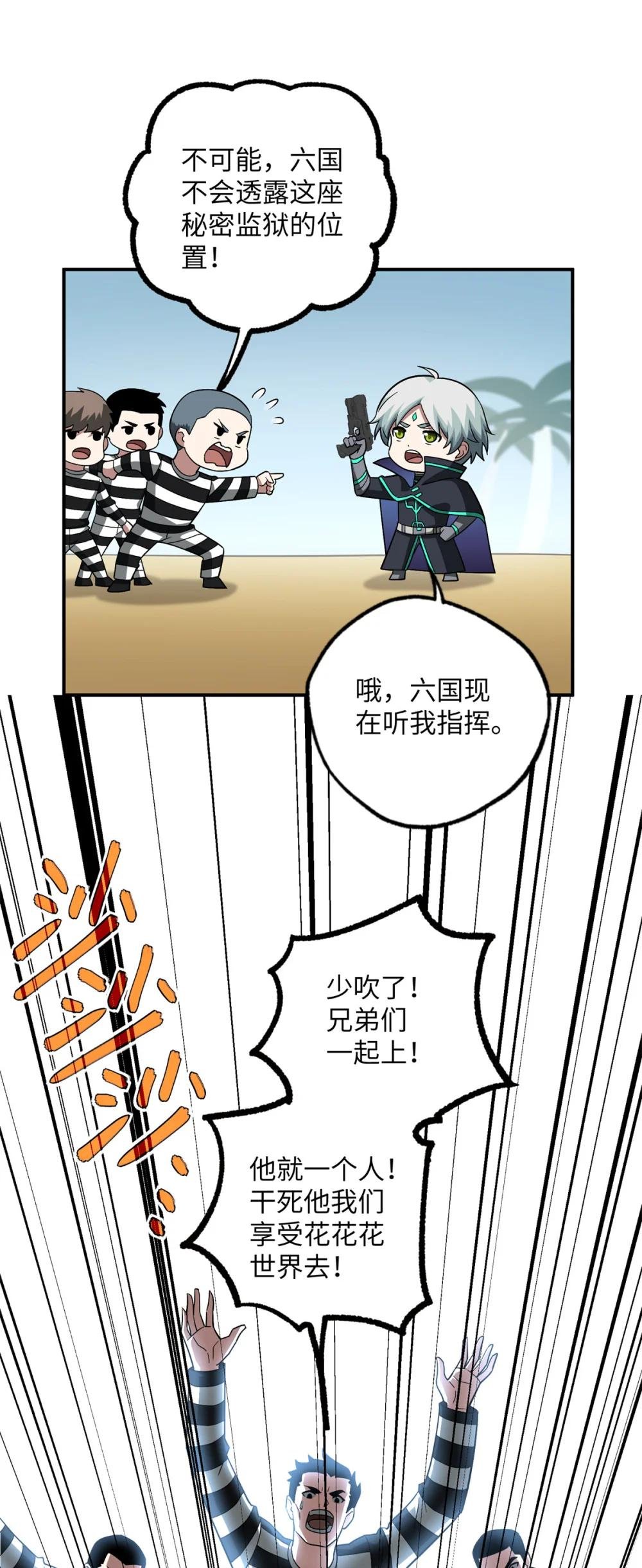 277 追溯起源，最后一环