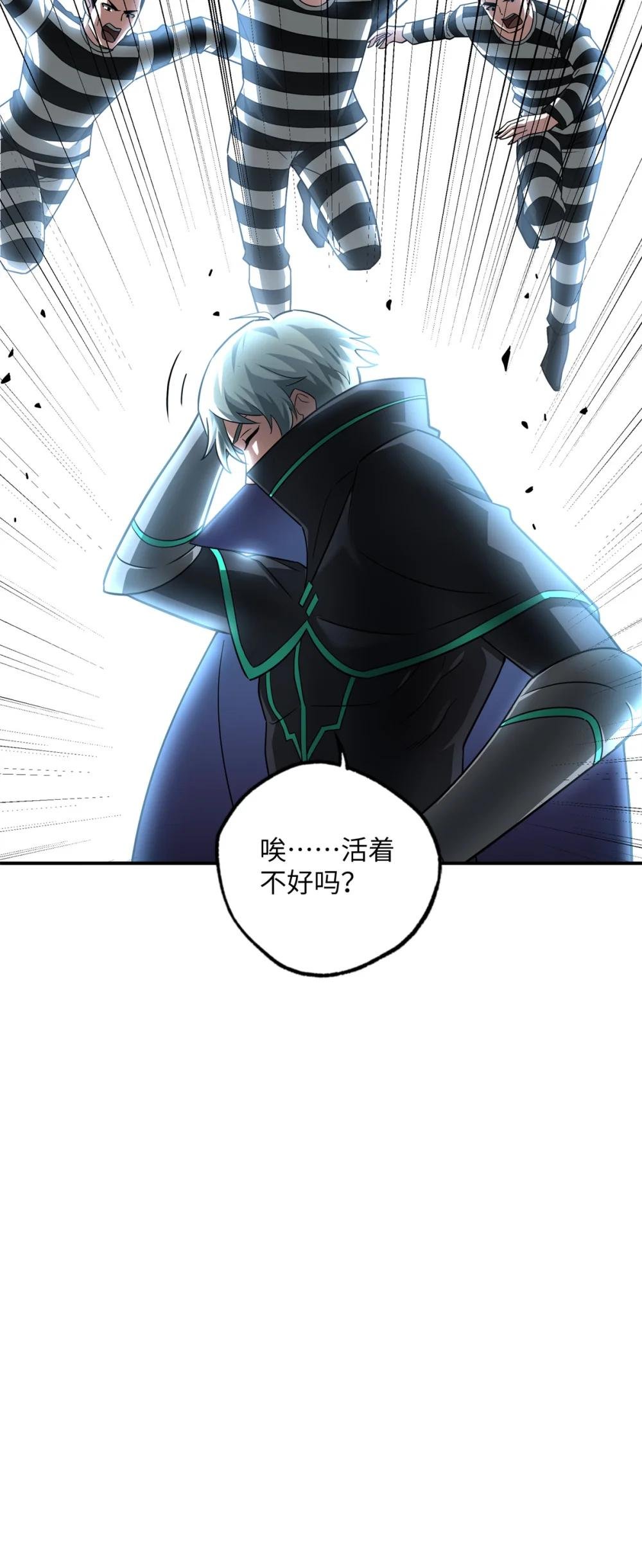 277 追溯起源，最后一环