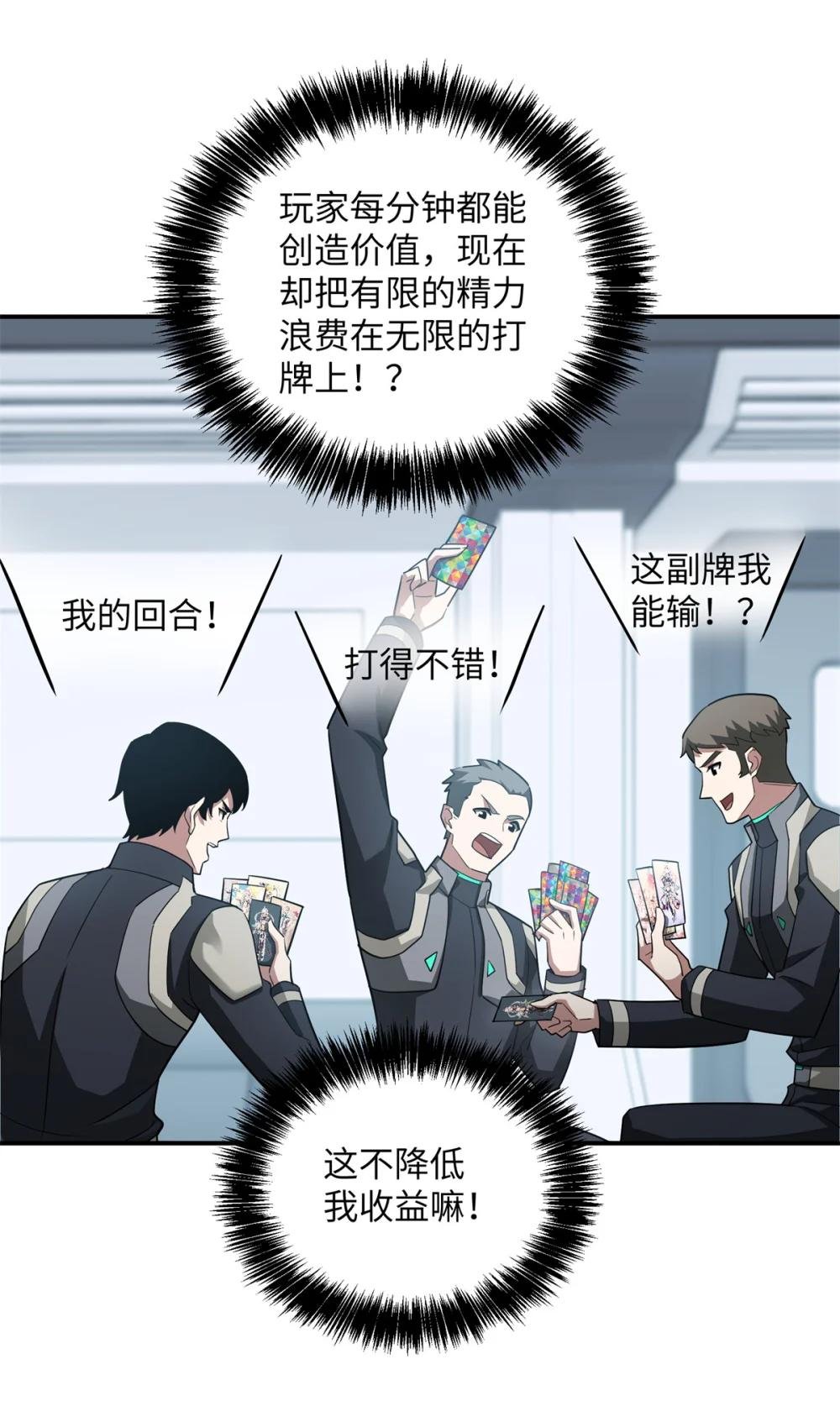 277 追溯起源，最后一环
