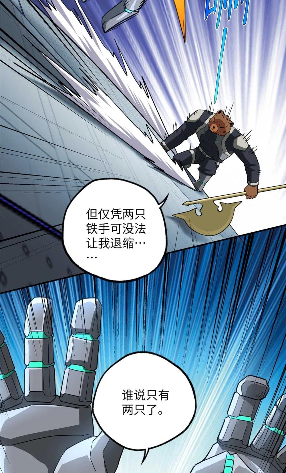 278 海拉、欧若拉