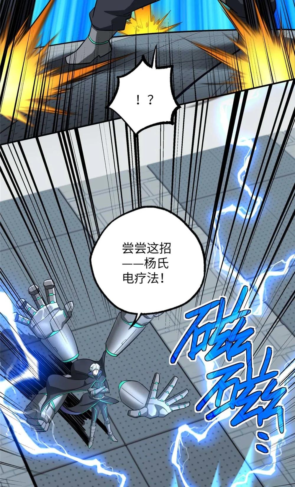 278 海拉、欧若拉
