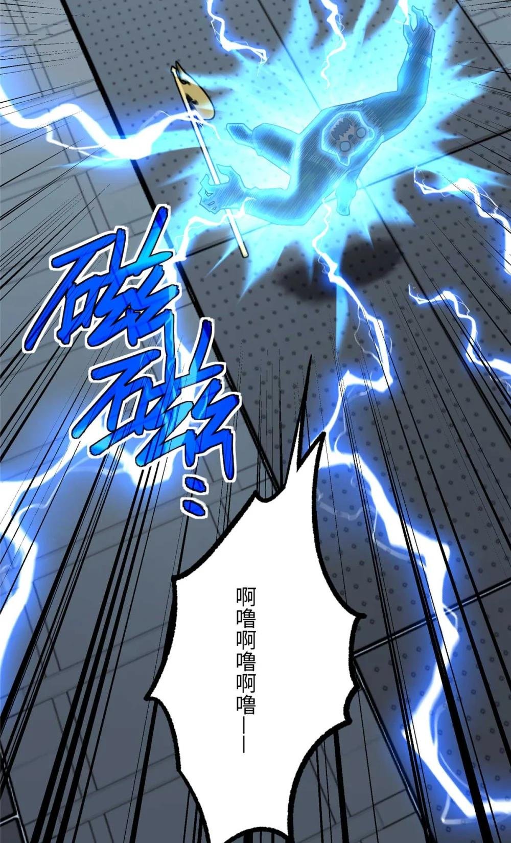 278 海拉、欧若拉