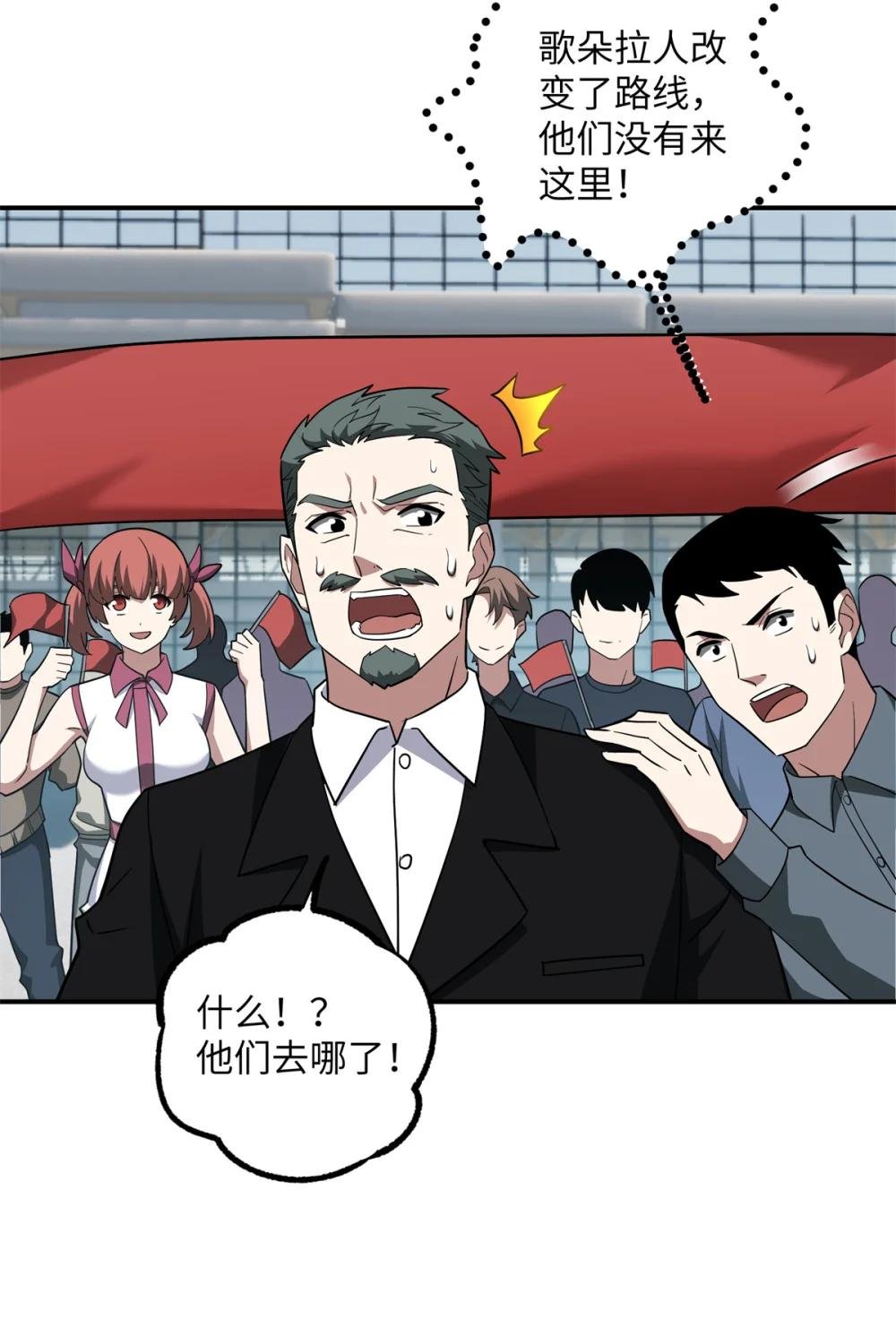 279 荒谬的真相
