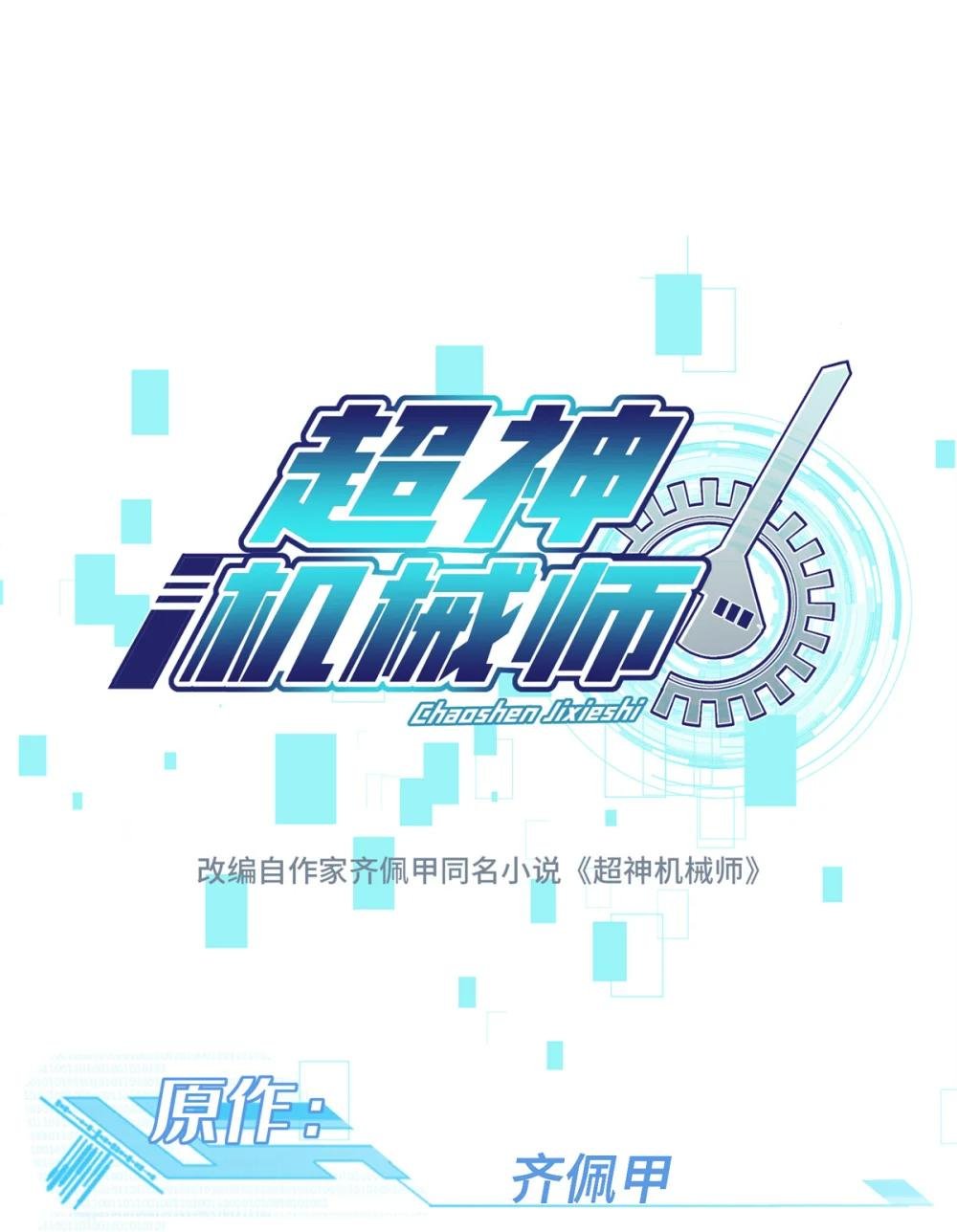 279 荒谬的真相