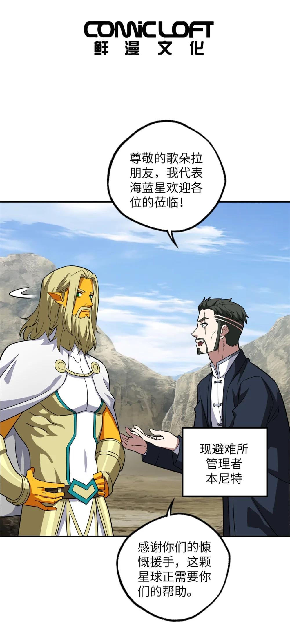 279 荒谬的真相
