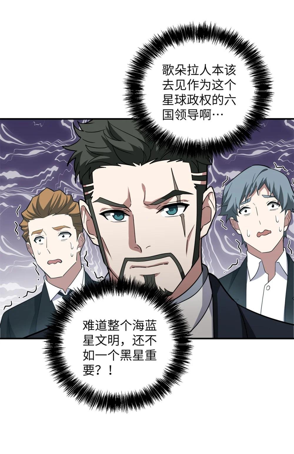 279 荒谬的真相