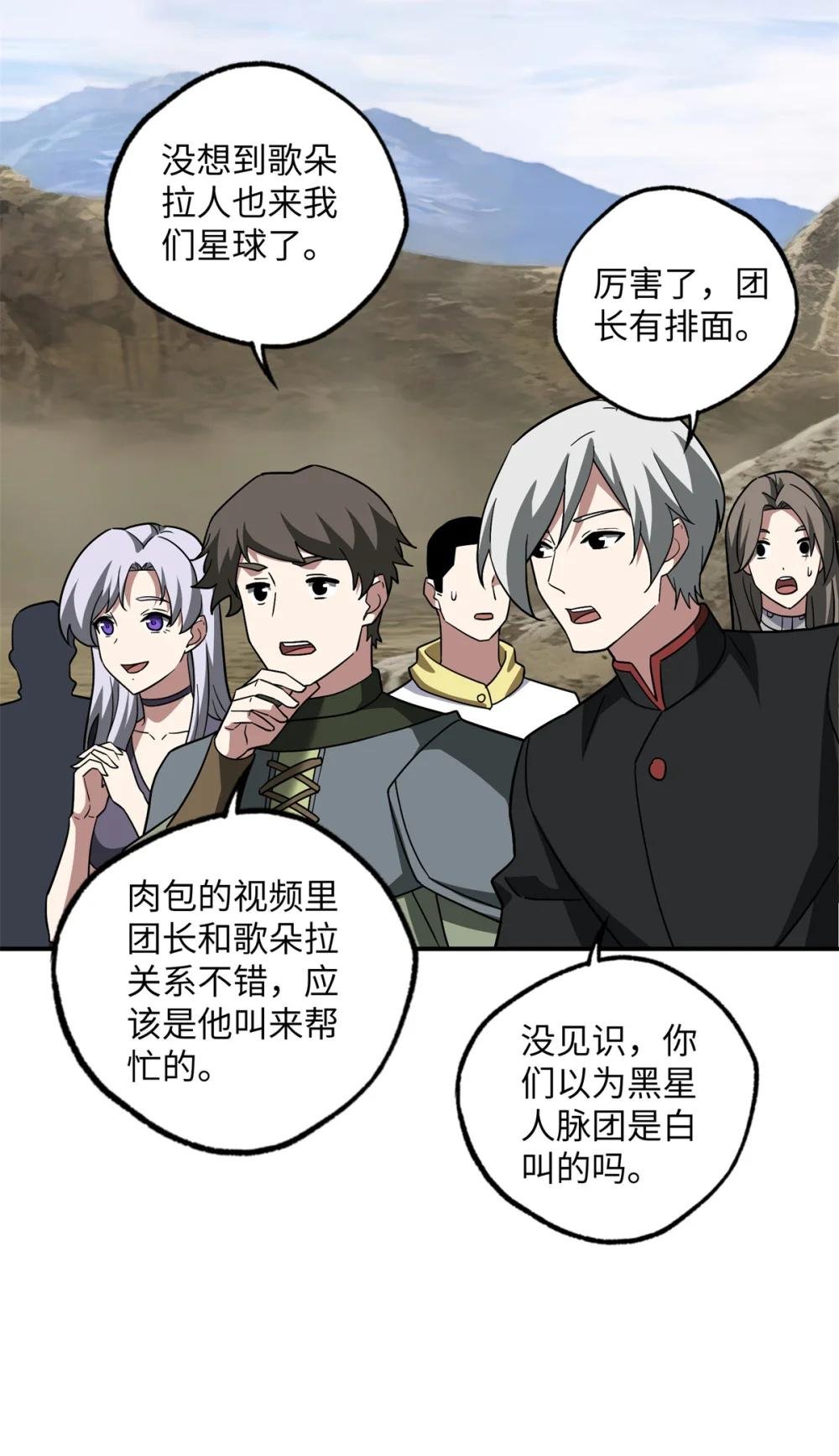 279 荒谬的真相
