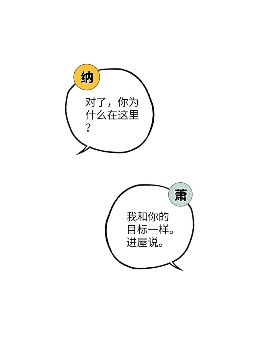 279 荒谬的真相